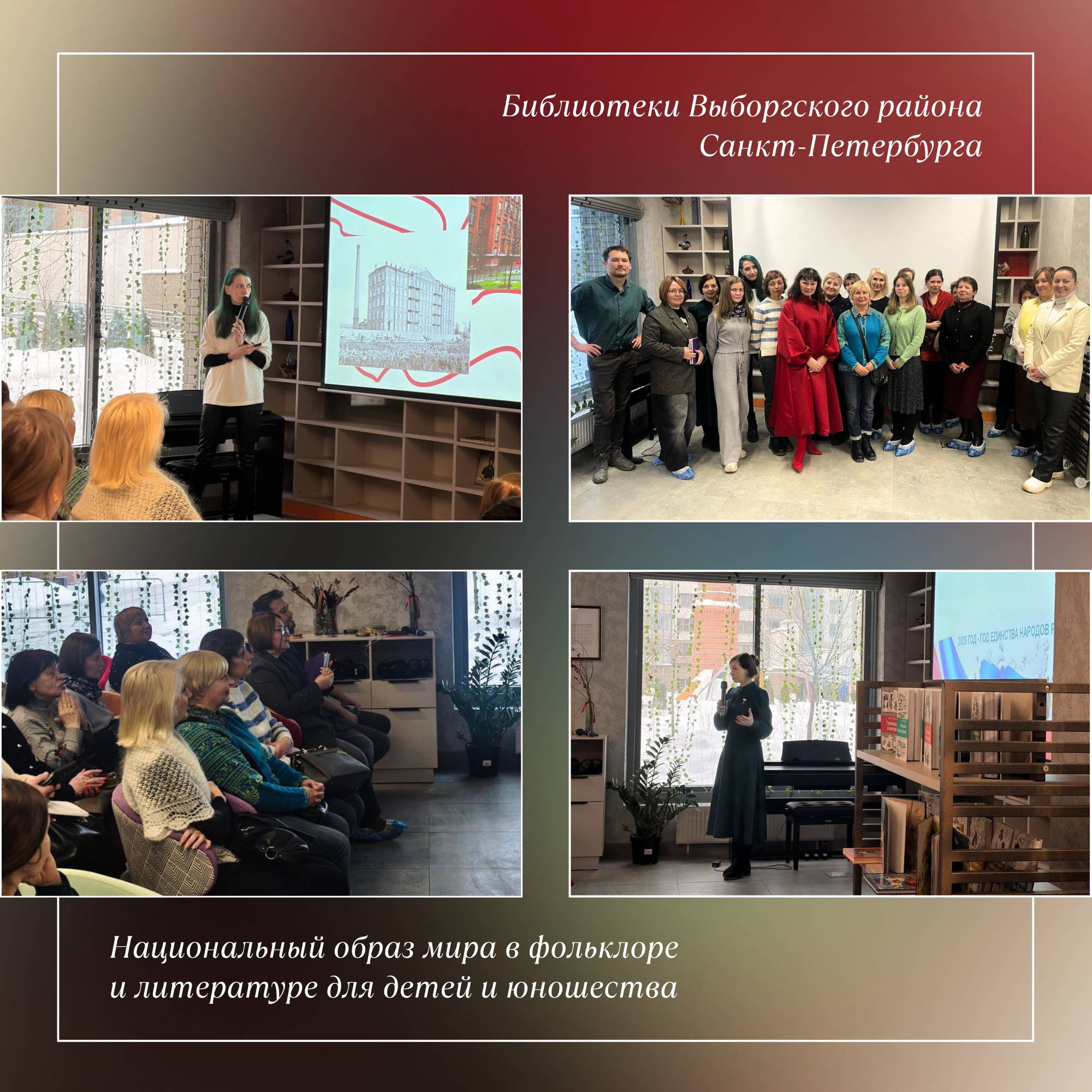 Коллаж с изображениями со дня конференции