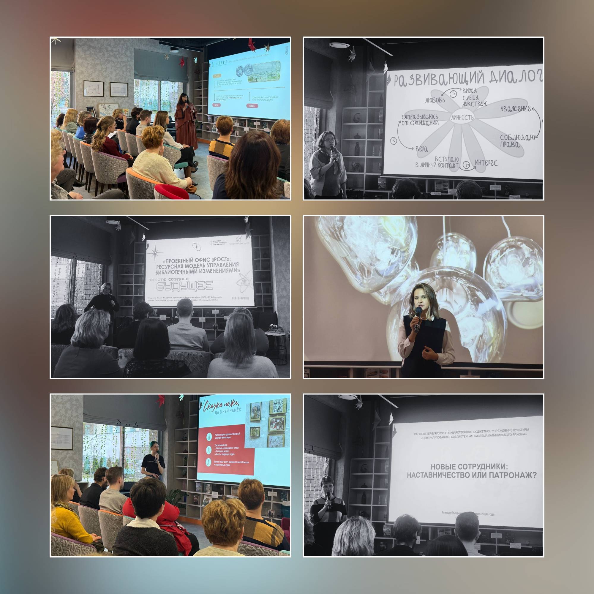 Фотоколлаж с выступлений на заседании