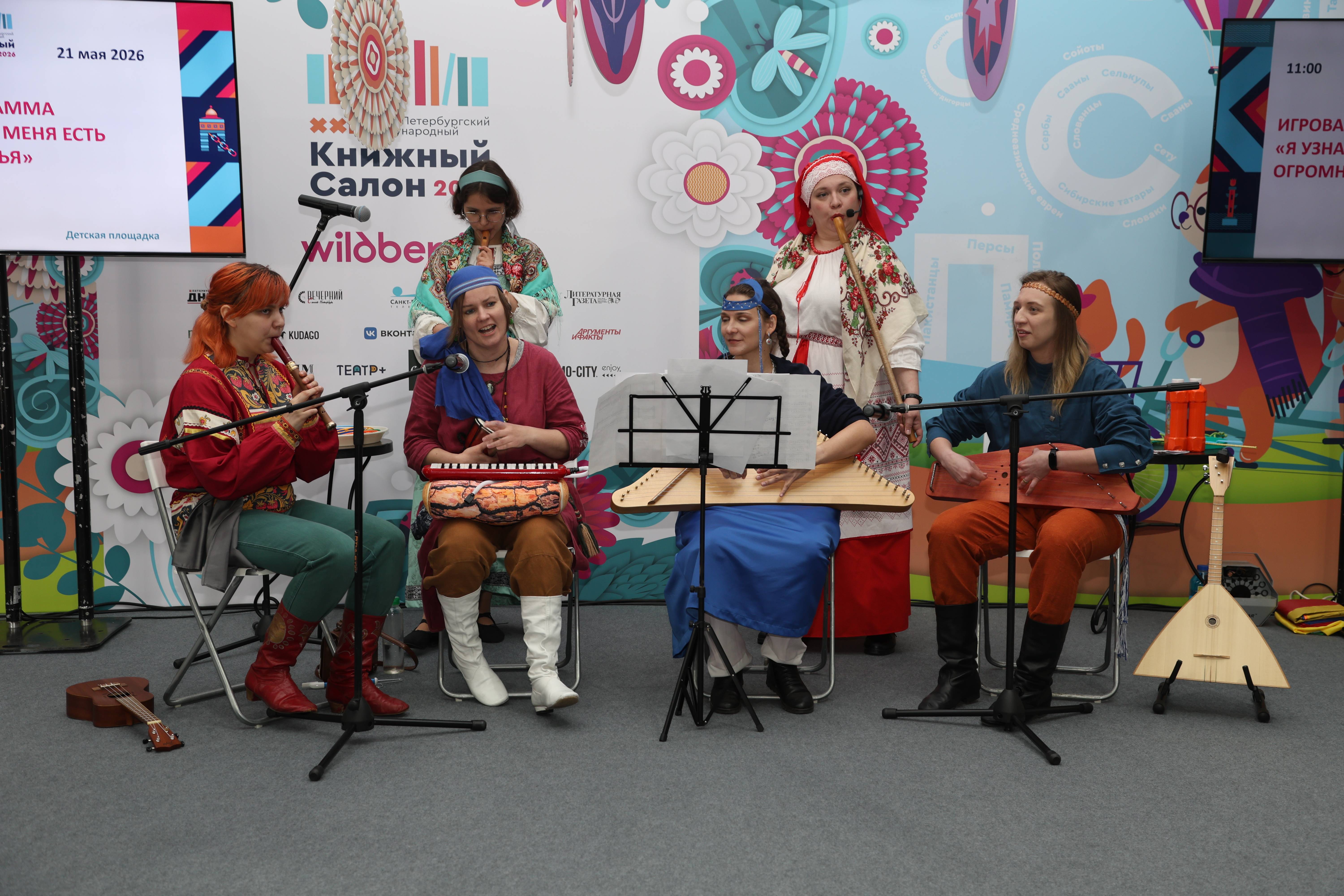 Открытие салона
