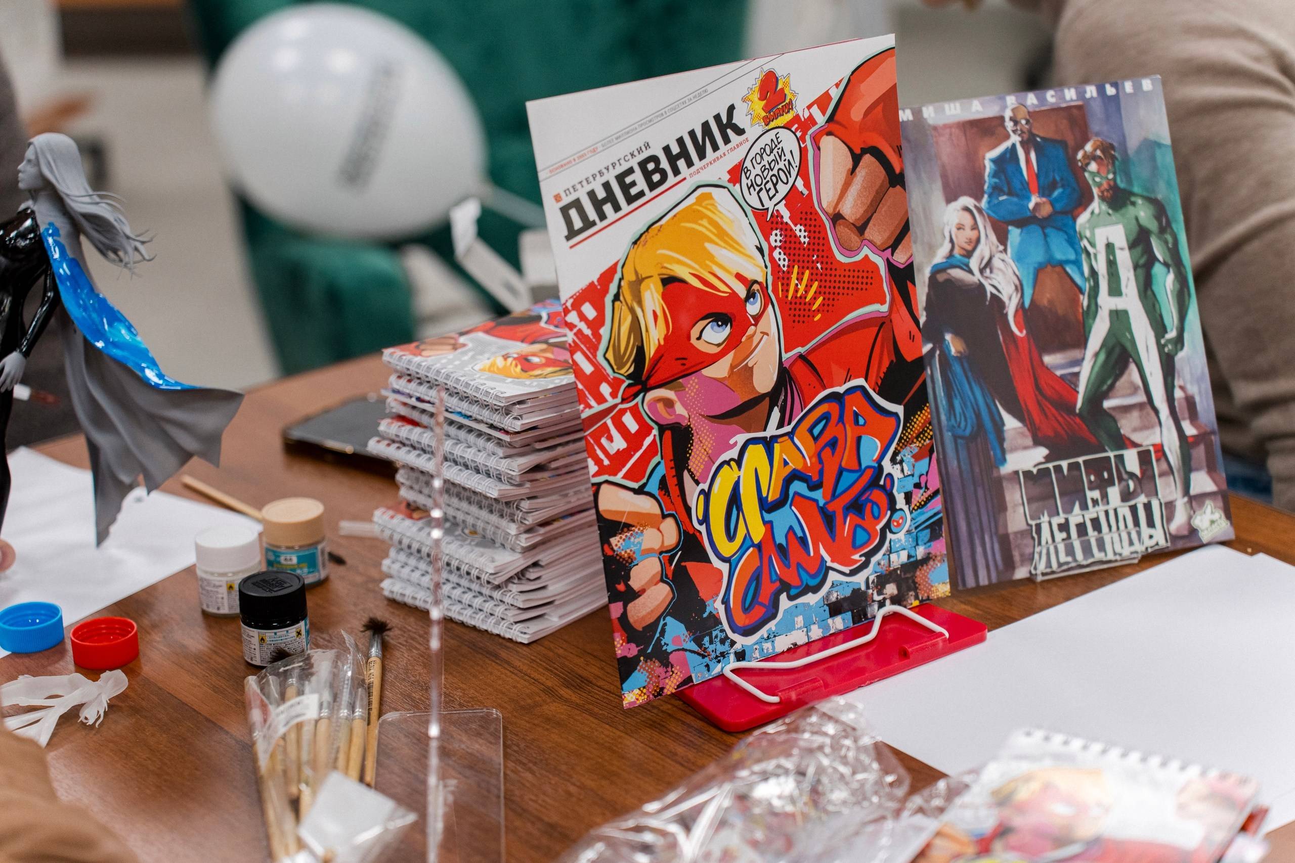 Печатная продукция комикса «Слава Самбо»