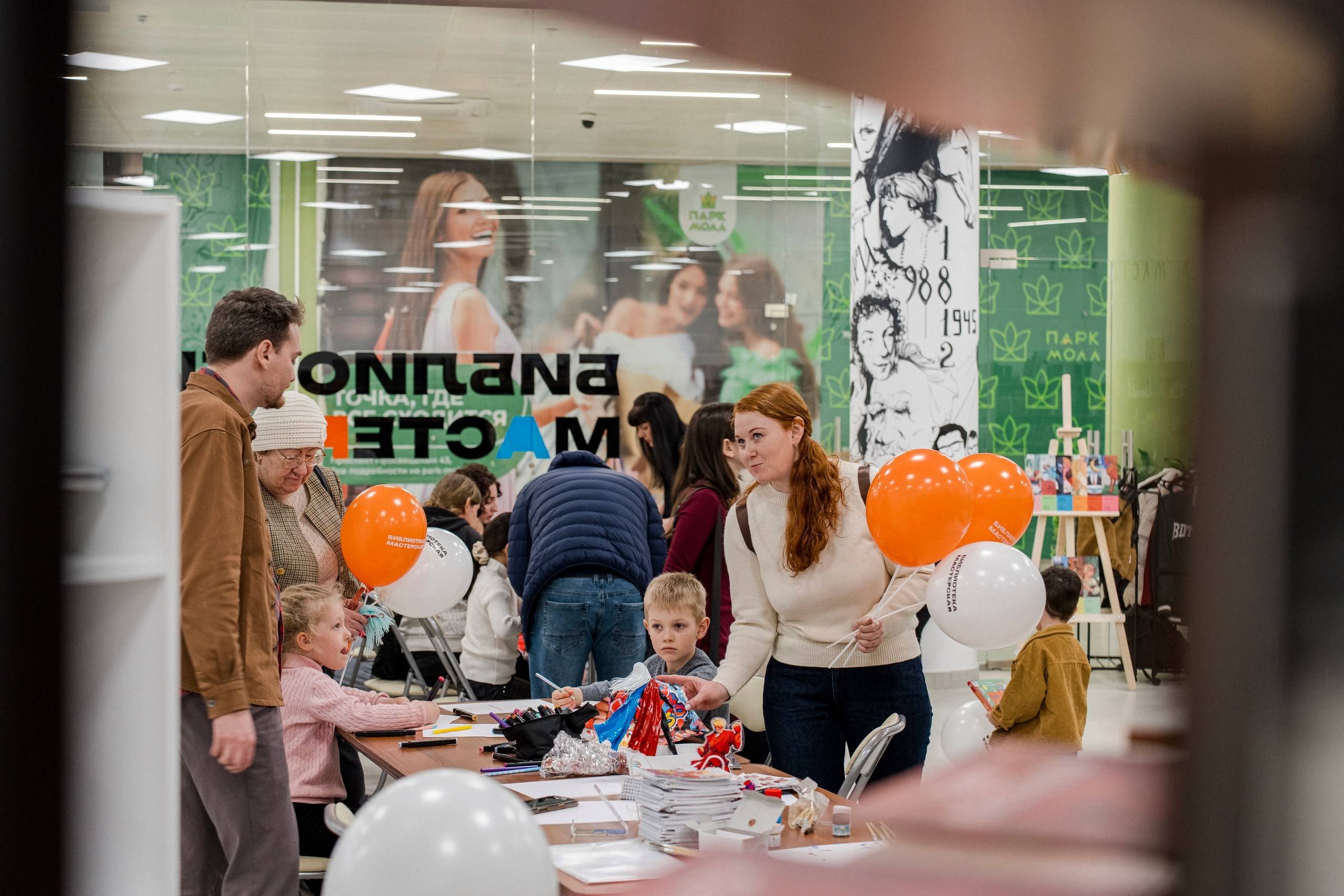 Участники мастер-класса