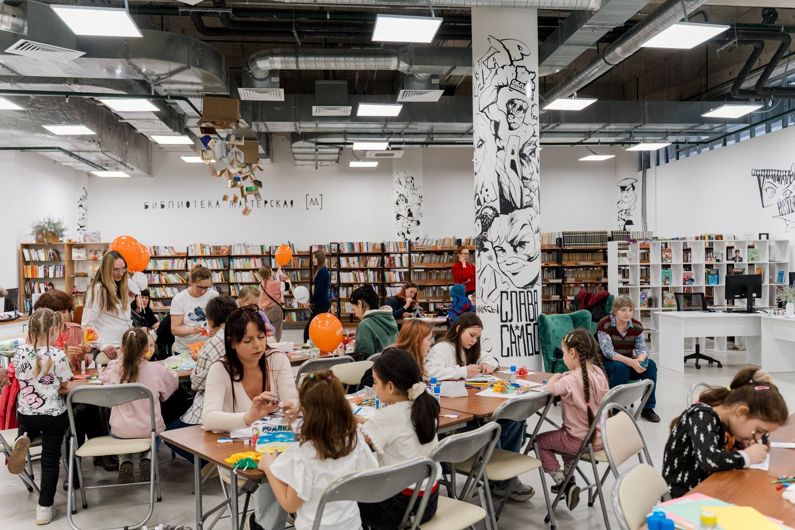 Общий план Библиотеки-мастерской, где проходят мастер-классы