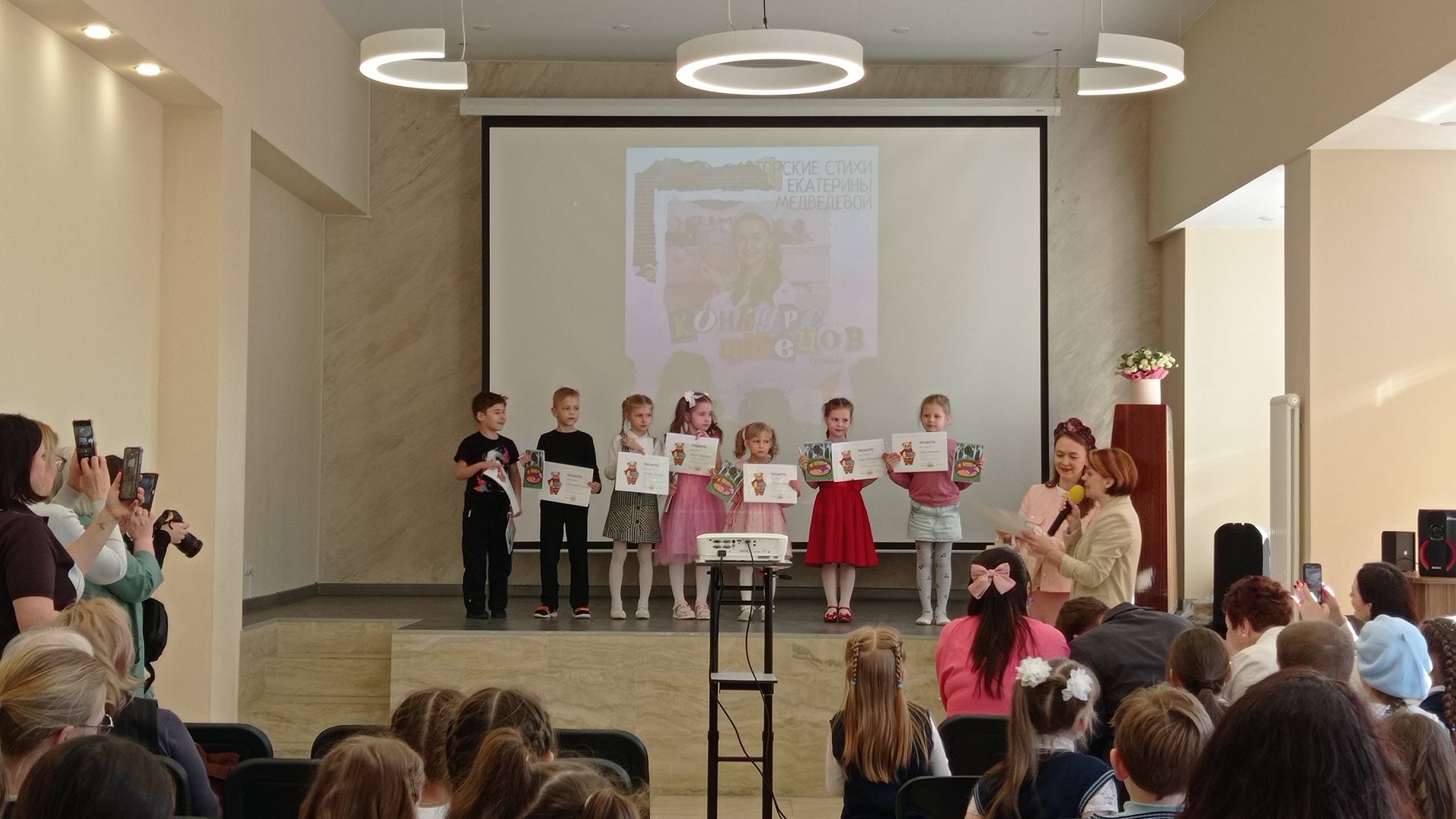 Вручение дипломов участникам