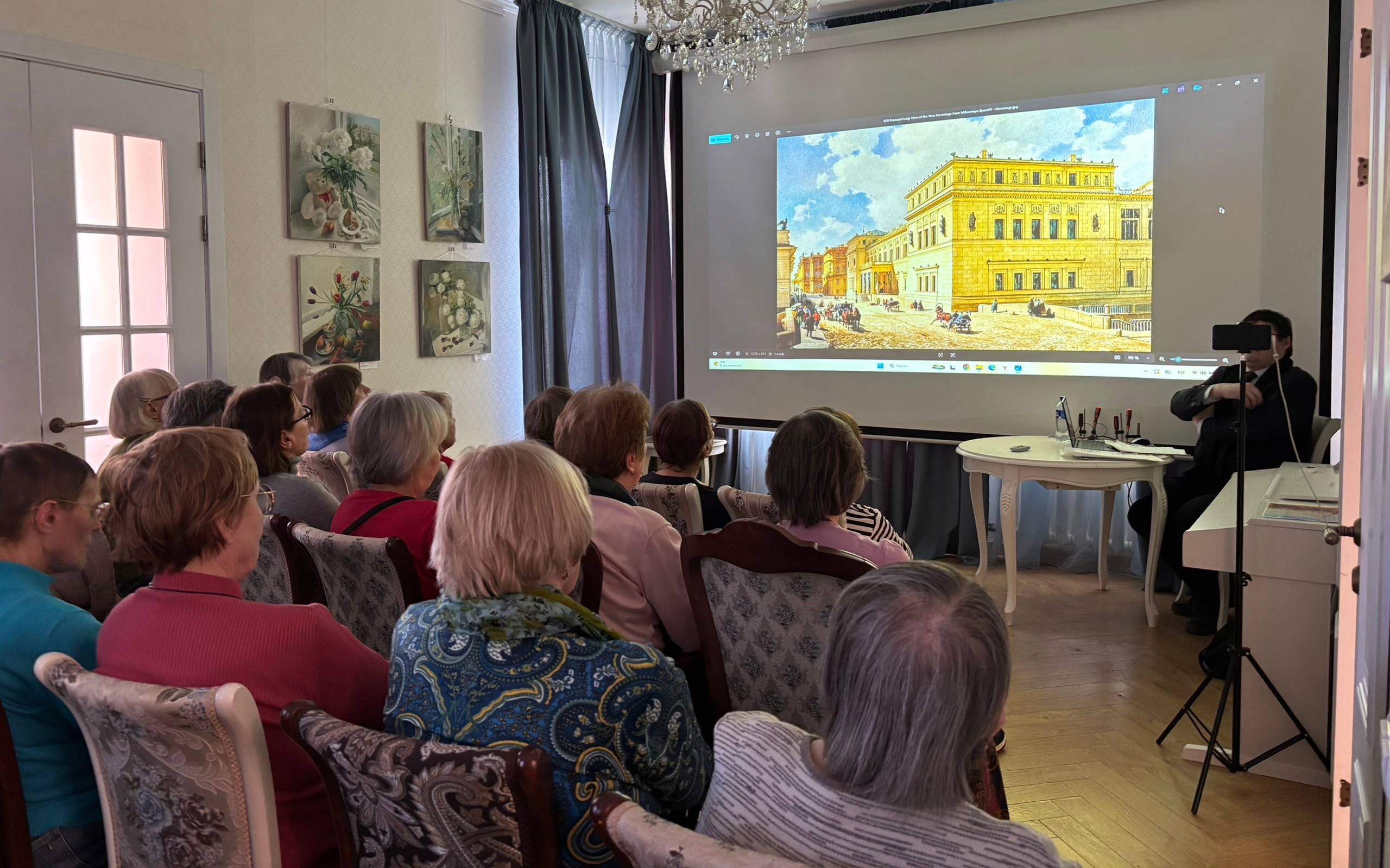 Слушатели и лектор