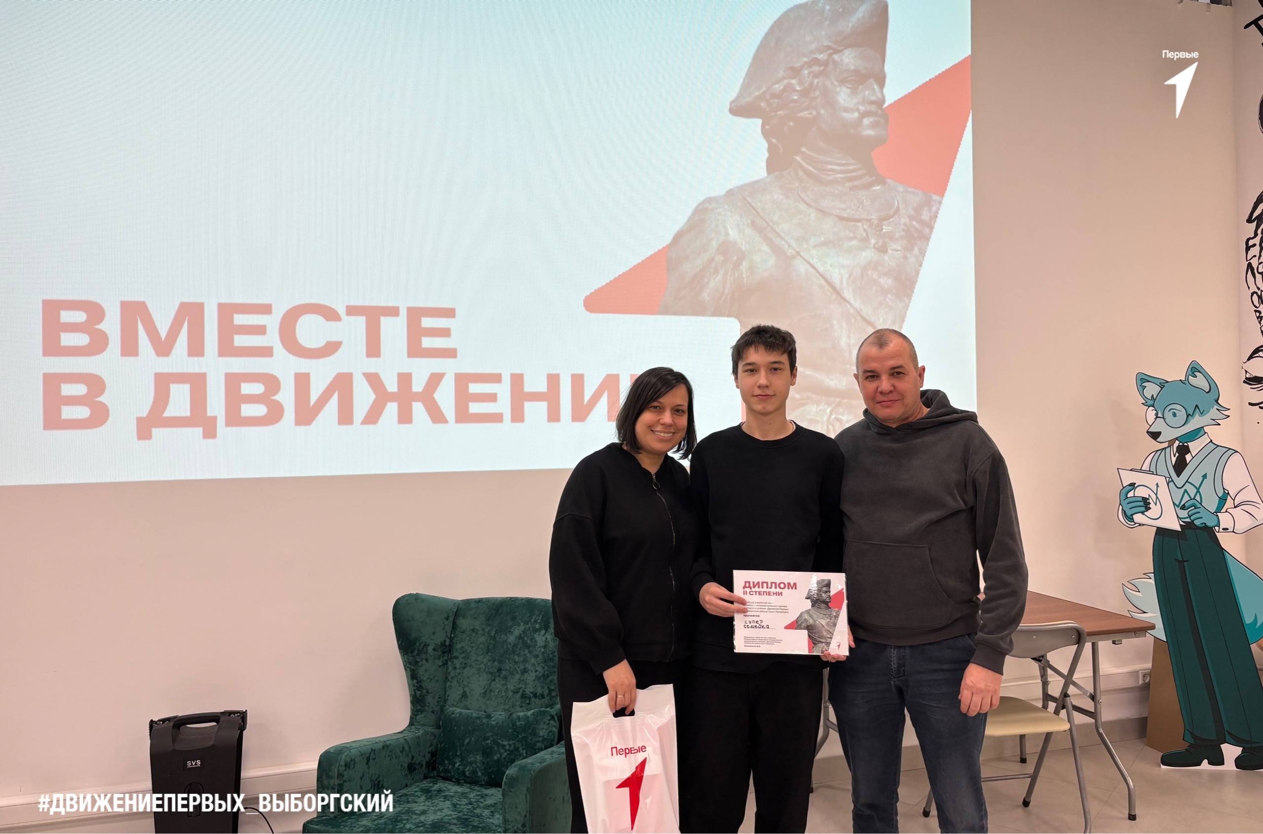 Награждение команд