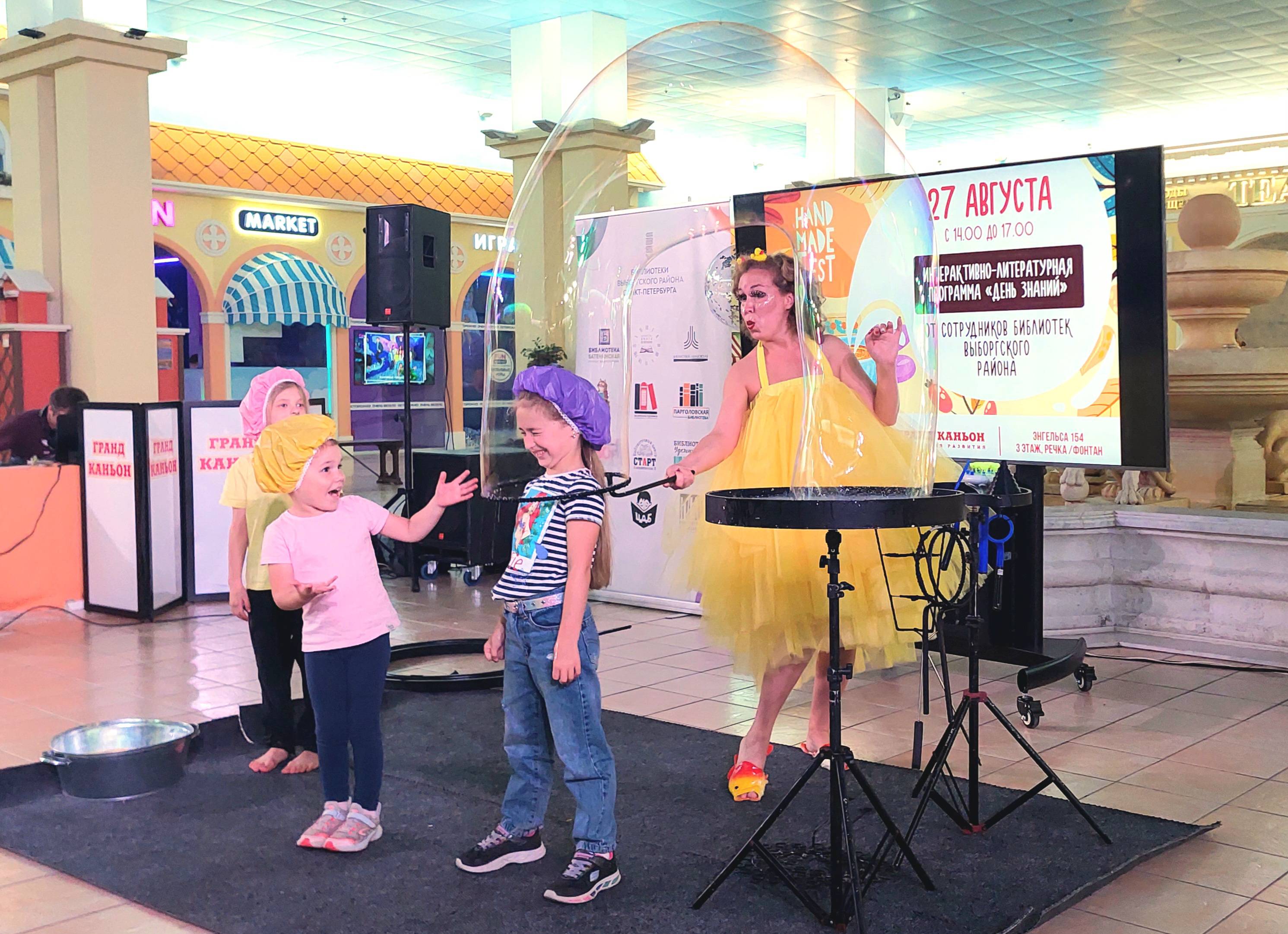 Яркие выходные на фестивале «Hand Made Festival»