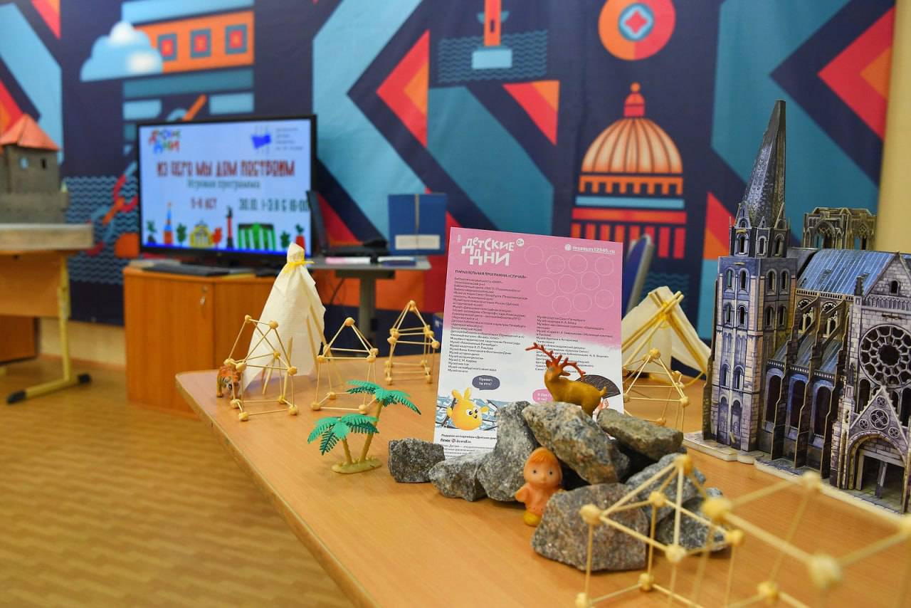 Игровая программа «Из чего мы дом построим» на фестивале «Детские дни»