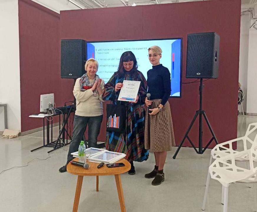 Профессиональная конференция «Литрес в библиотеке» в Казани