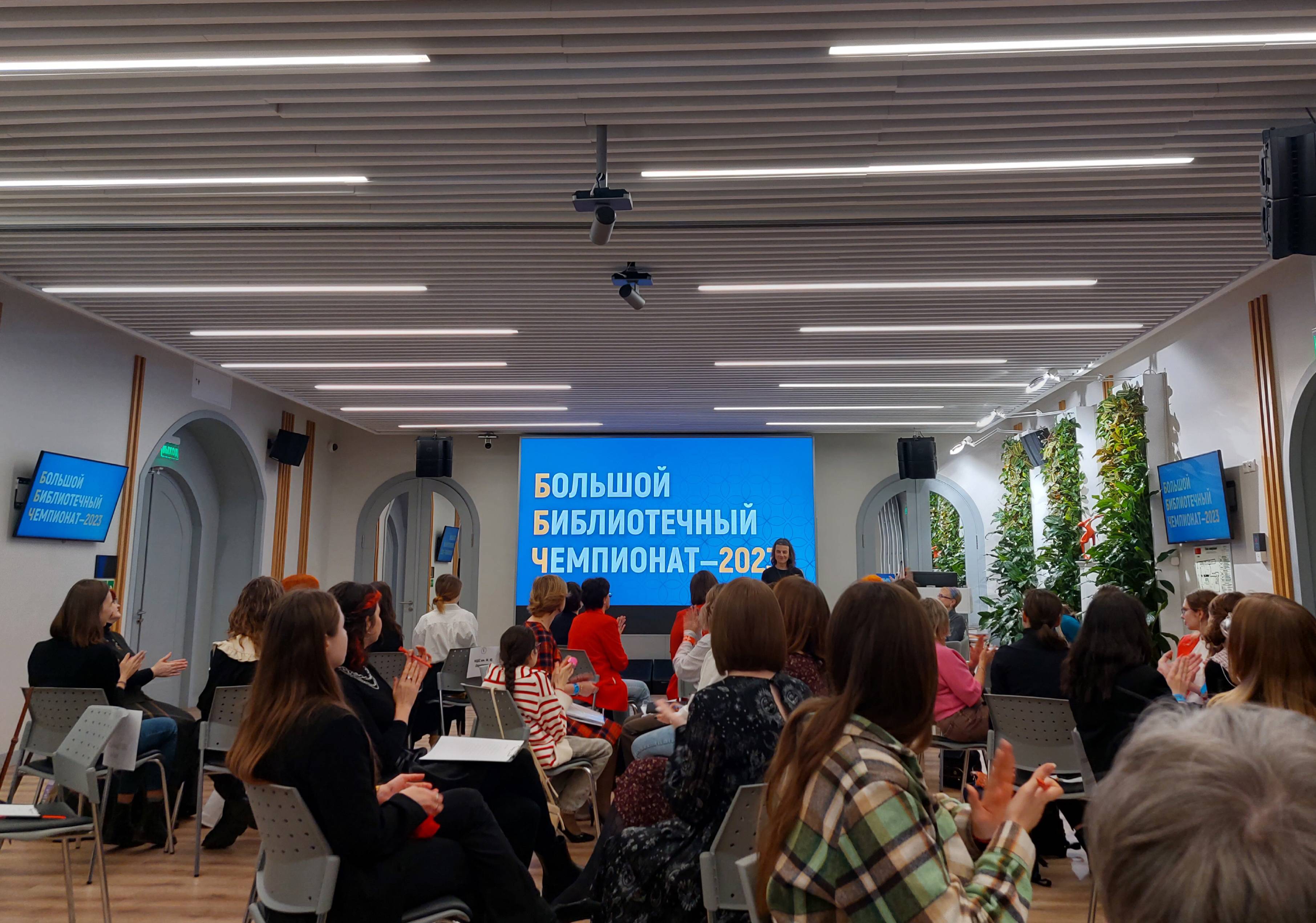 Команда библиотек Выборгского района – финалисты Большого библиотечного чемпионата