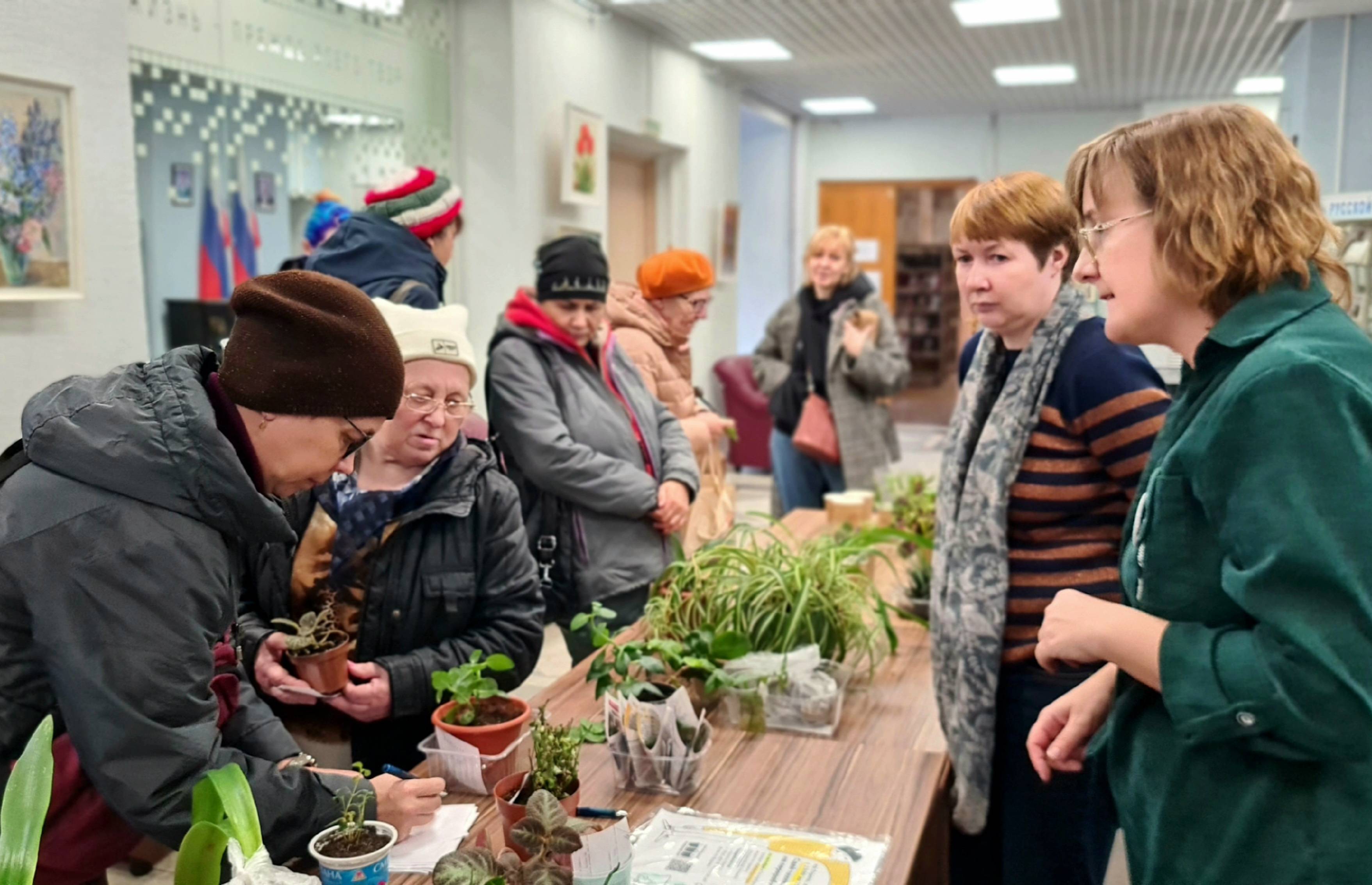 Акция по обмену растениями