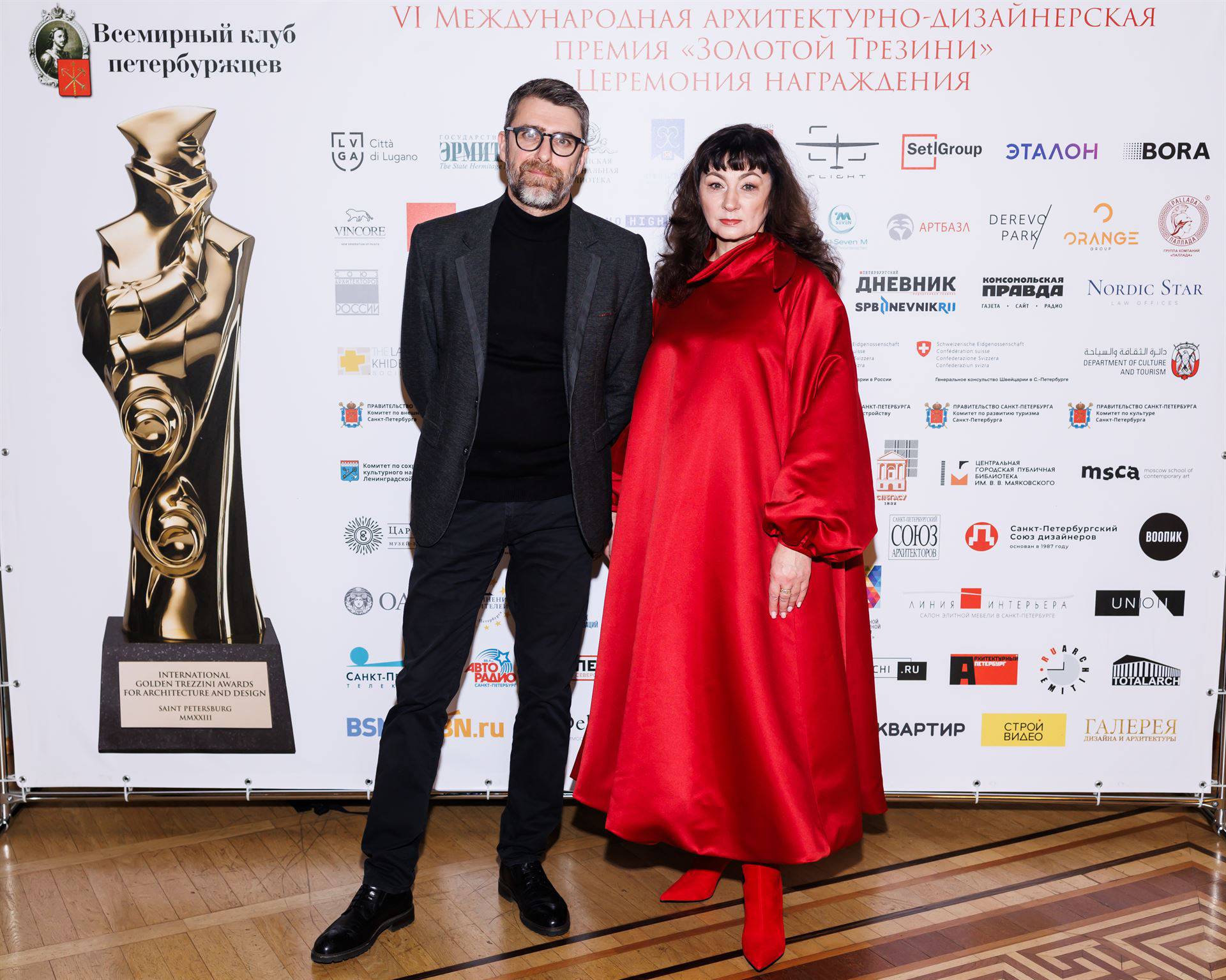 Церемония награждения победителей VI Международной премии «Золотой Трезини»