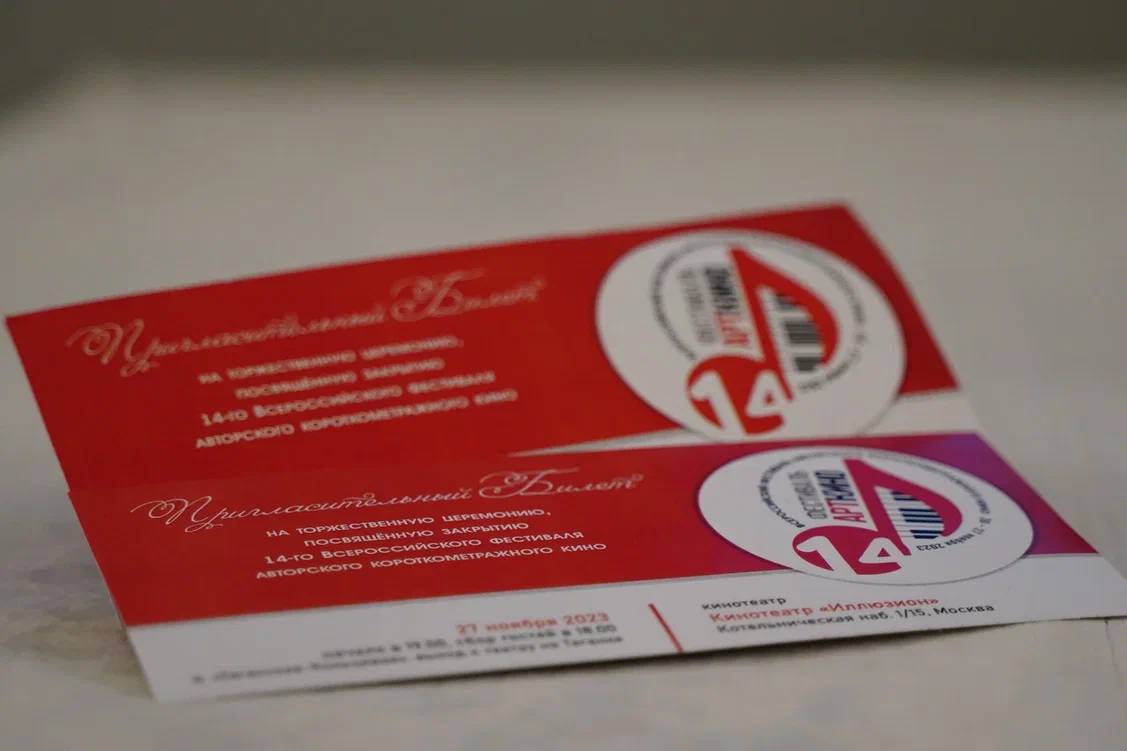 Покоряем новые вершины на Всероссийском фестивале авторского короткометражного кино «Арткино»