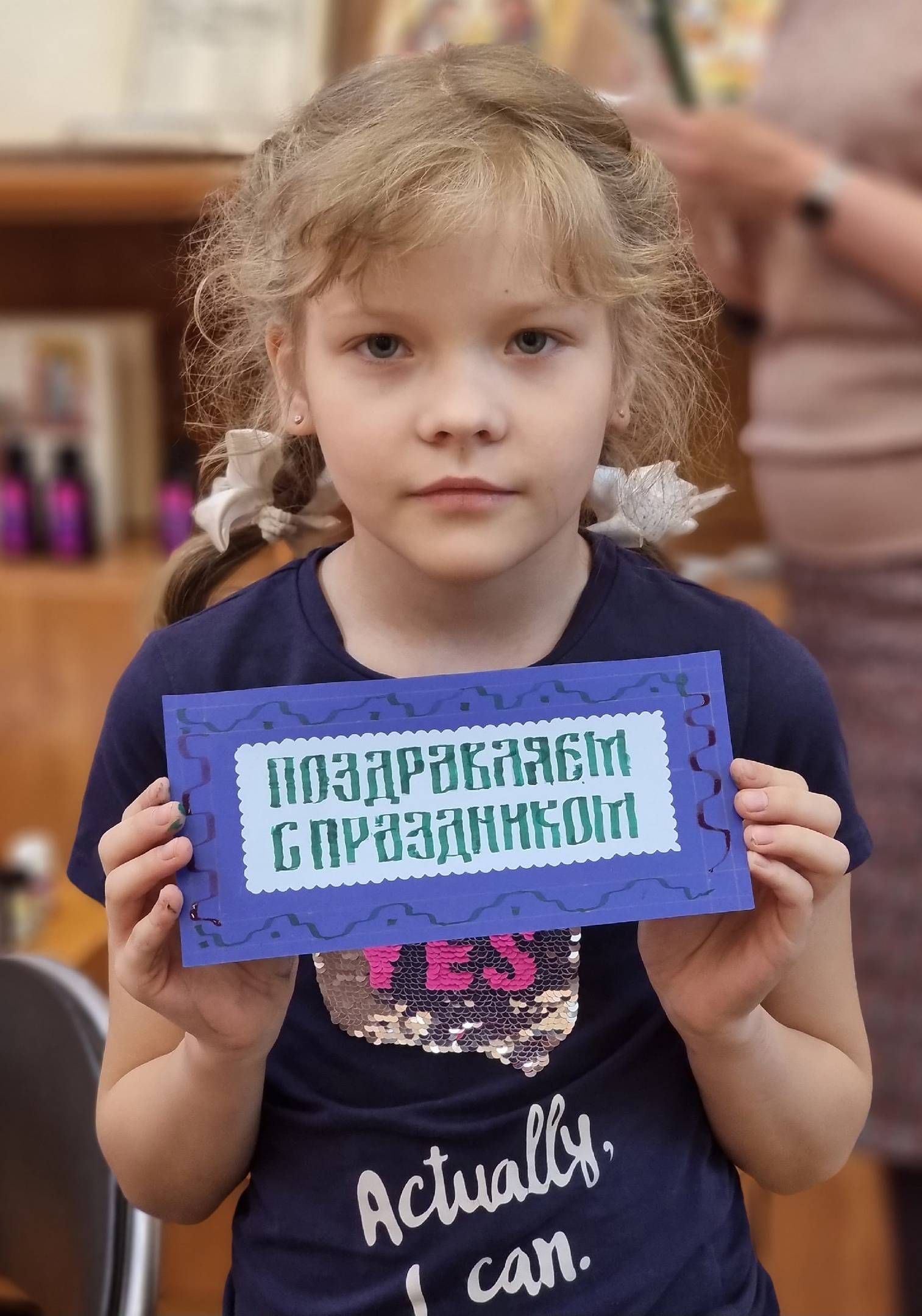 Аз да буки избавят от скуки