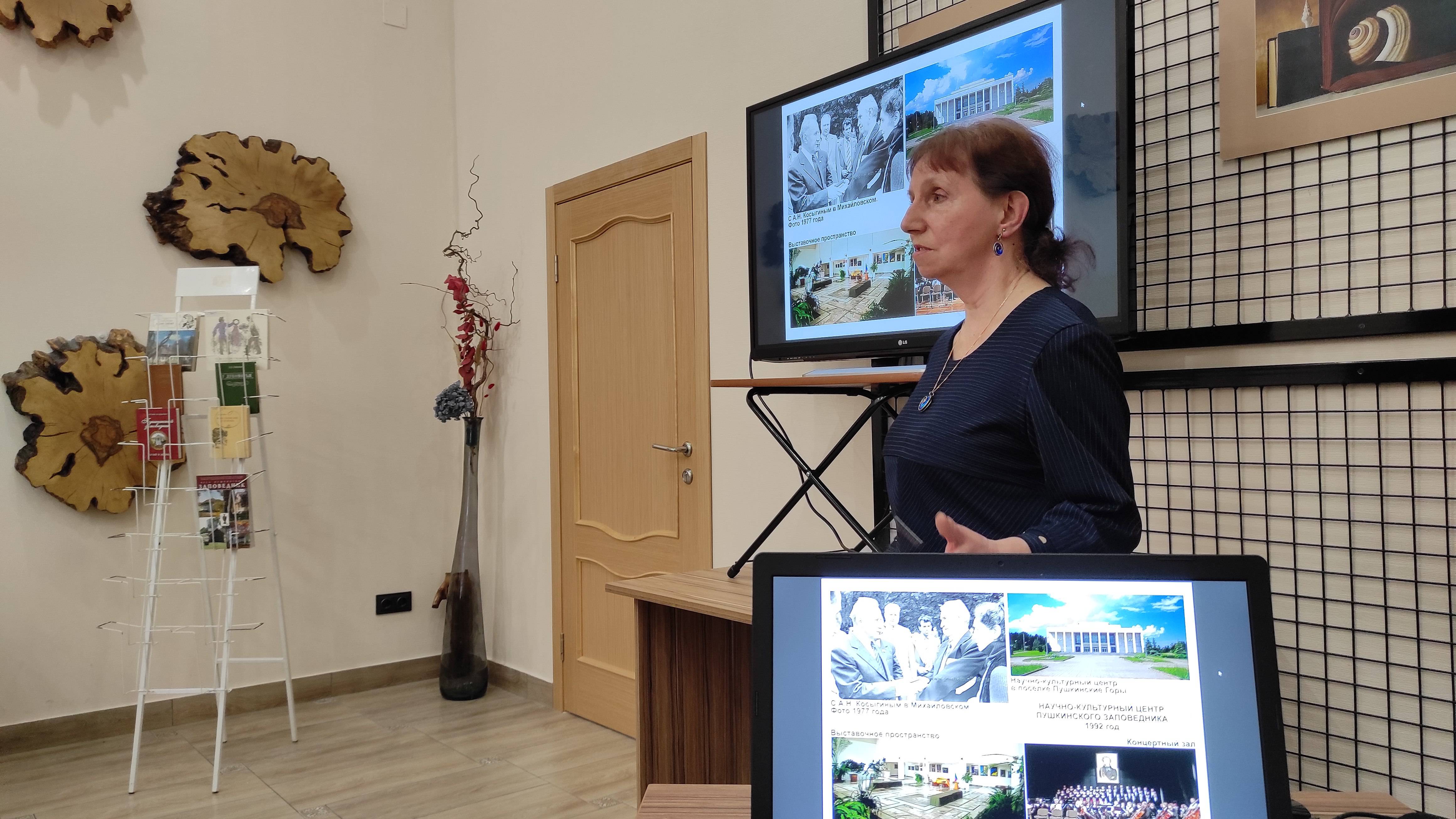 Лекция к Пушкинскому дню: «Семён Степанович Гейченко: к 120-летию со дня рождения» 1