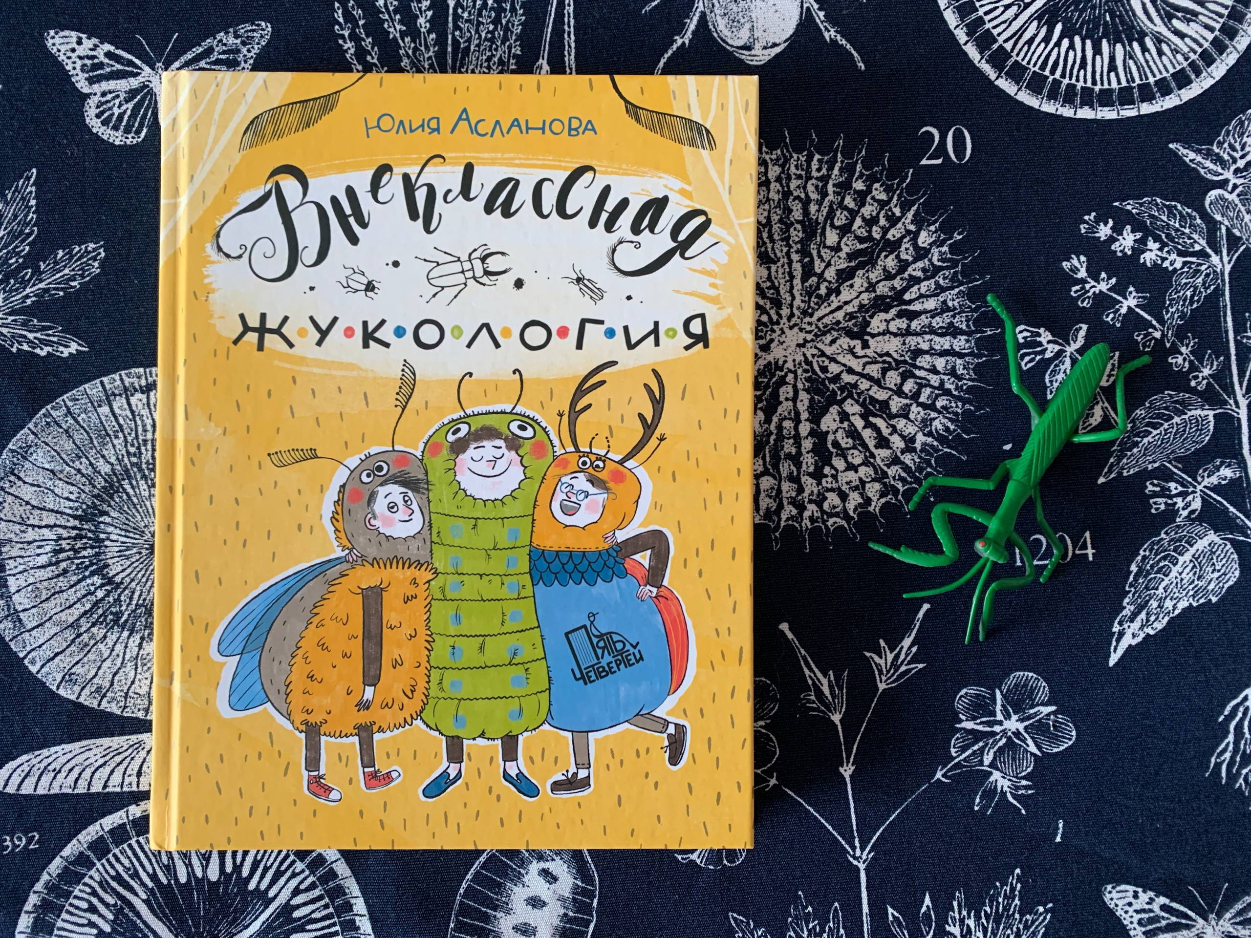 ЦБС Выборгского района номинировала книги на премию