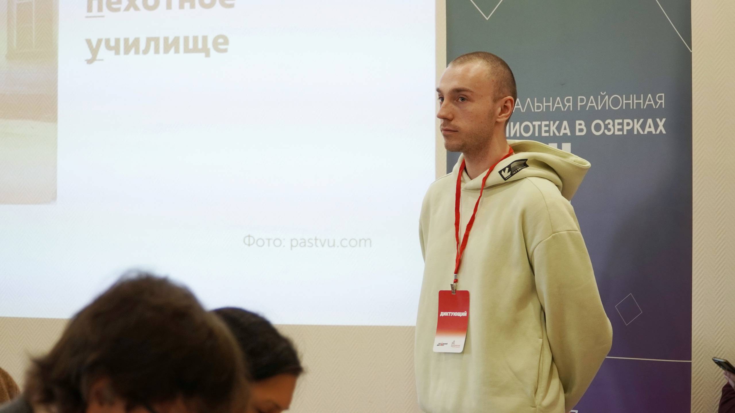 новости