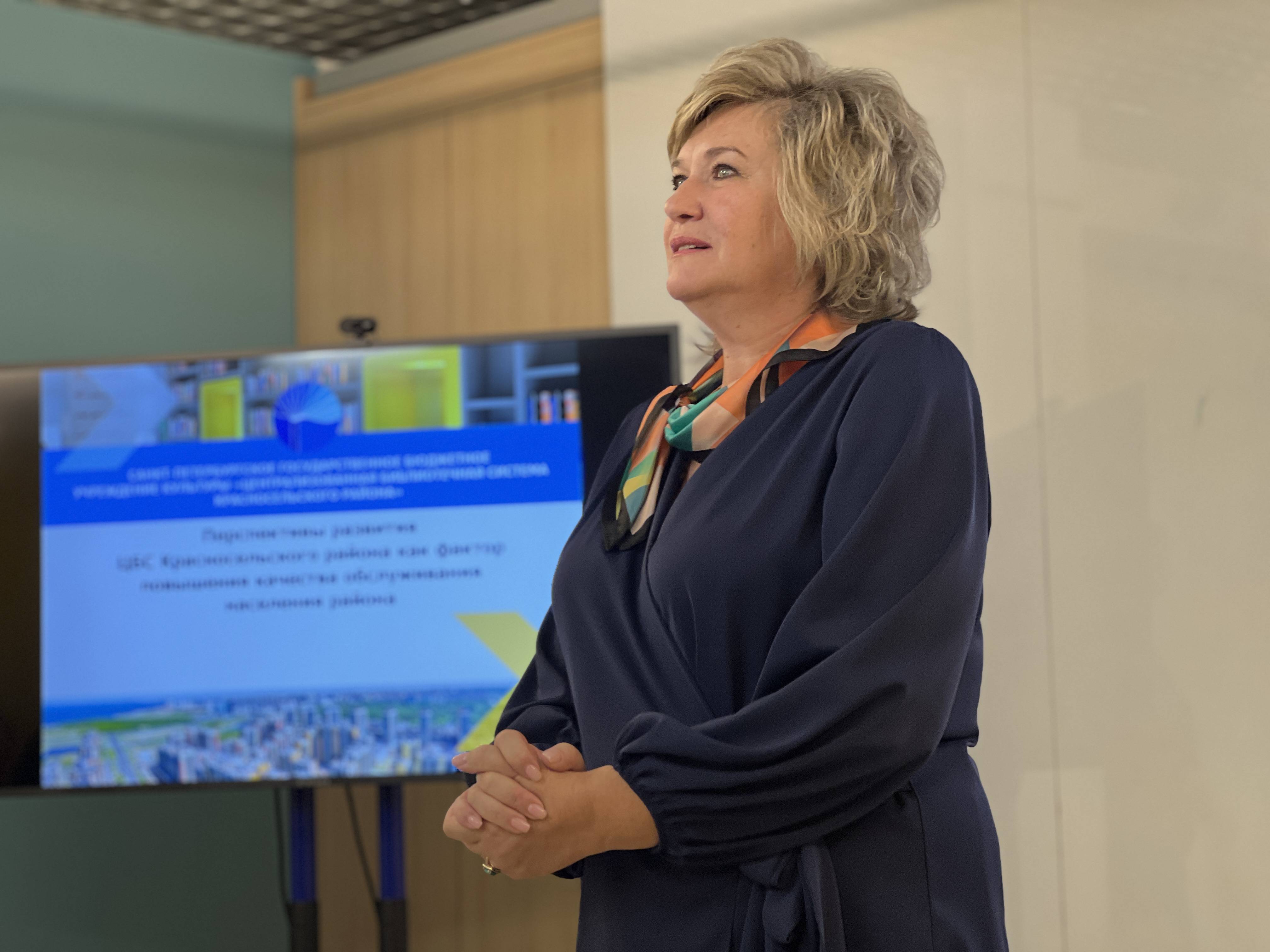 Профессиональный семинар «Библиотечный диалог» 1