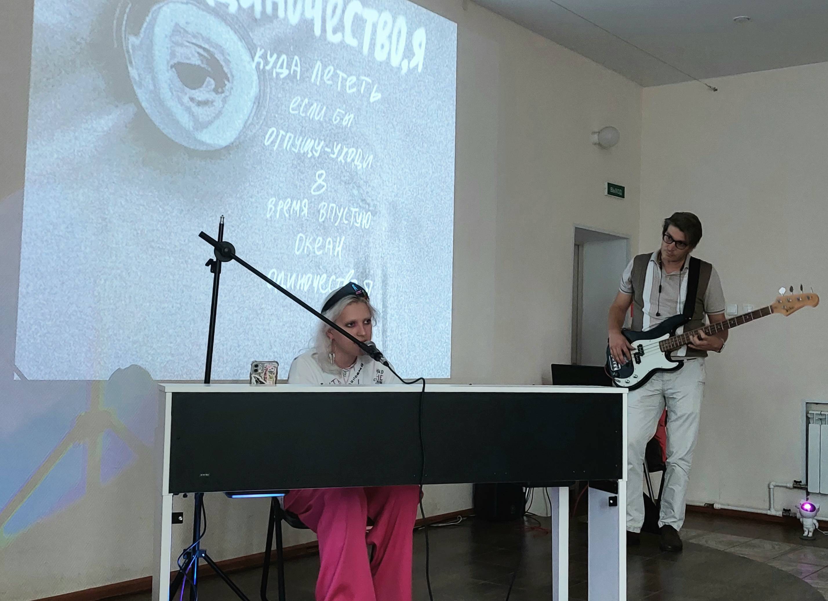 Концерт «одиночество, я»