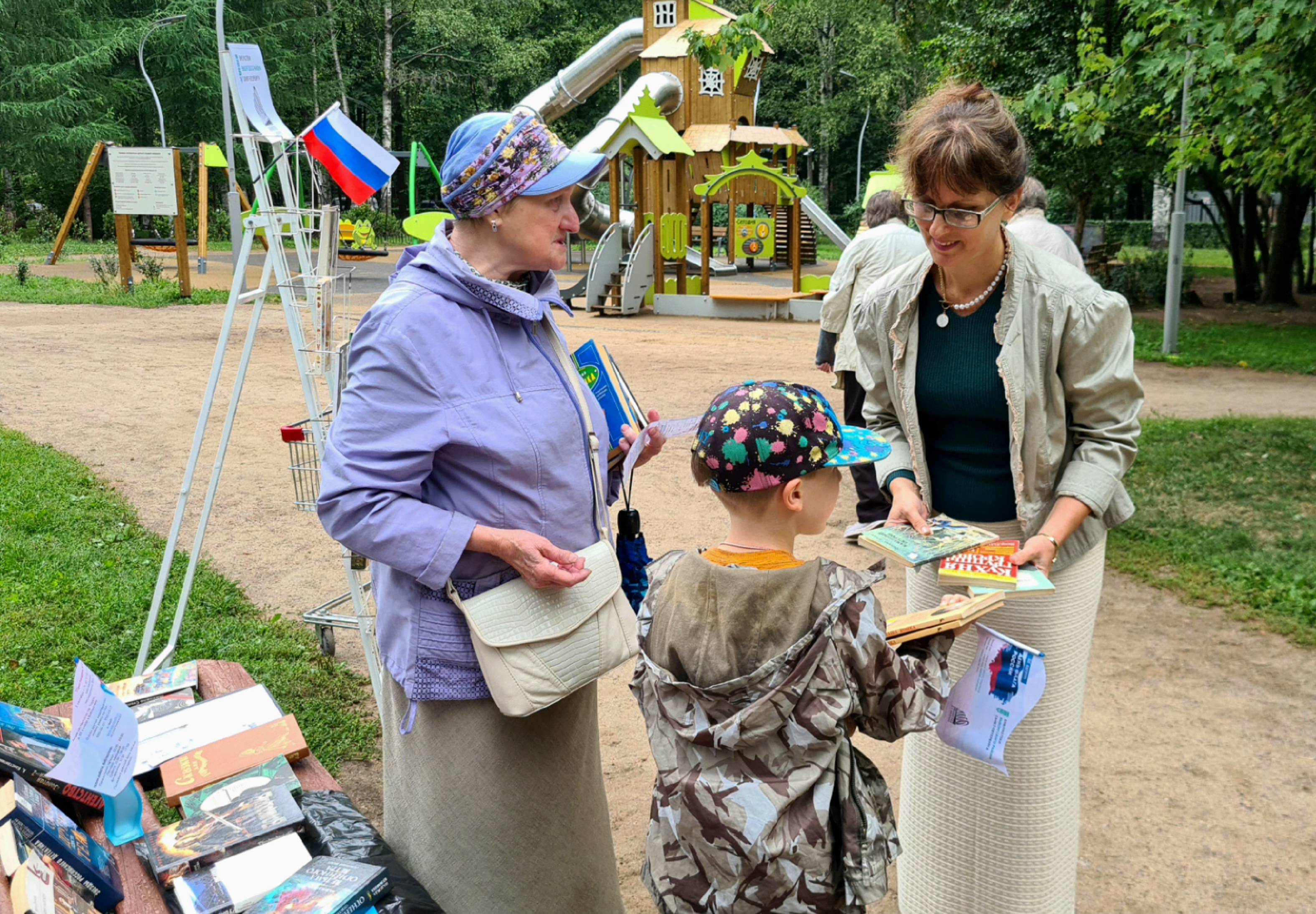 Акция книгодарения «Флаг России – триколор»