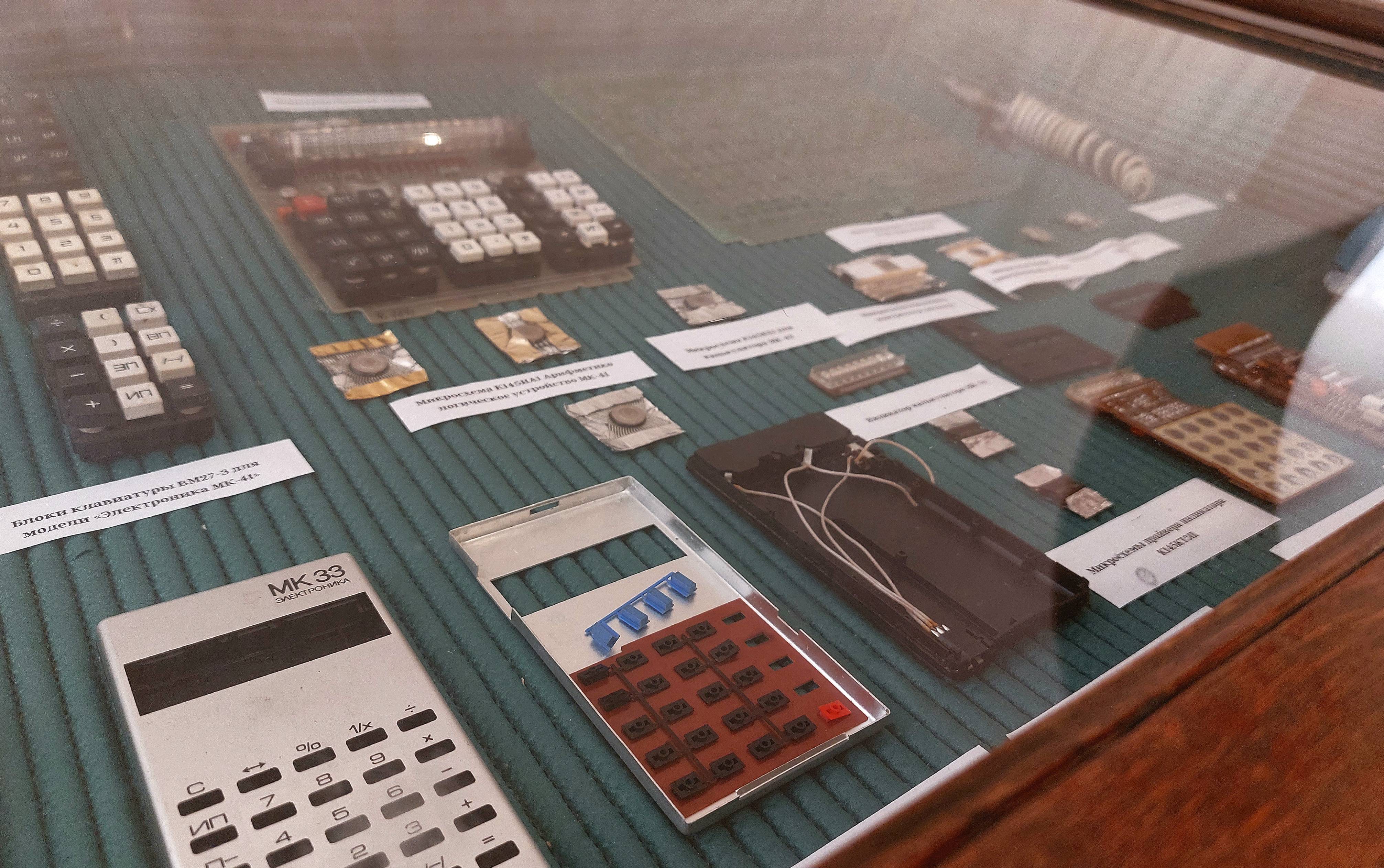 Выставка вычислительной техники «Давайте считать»