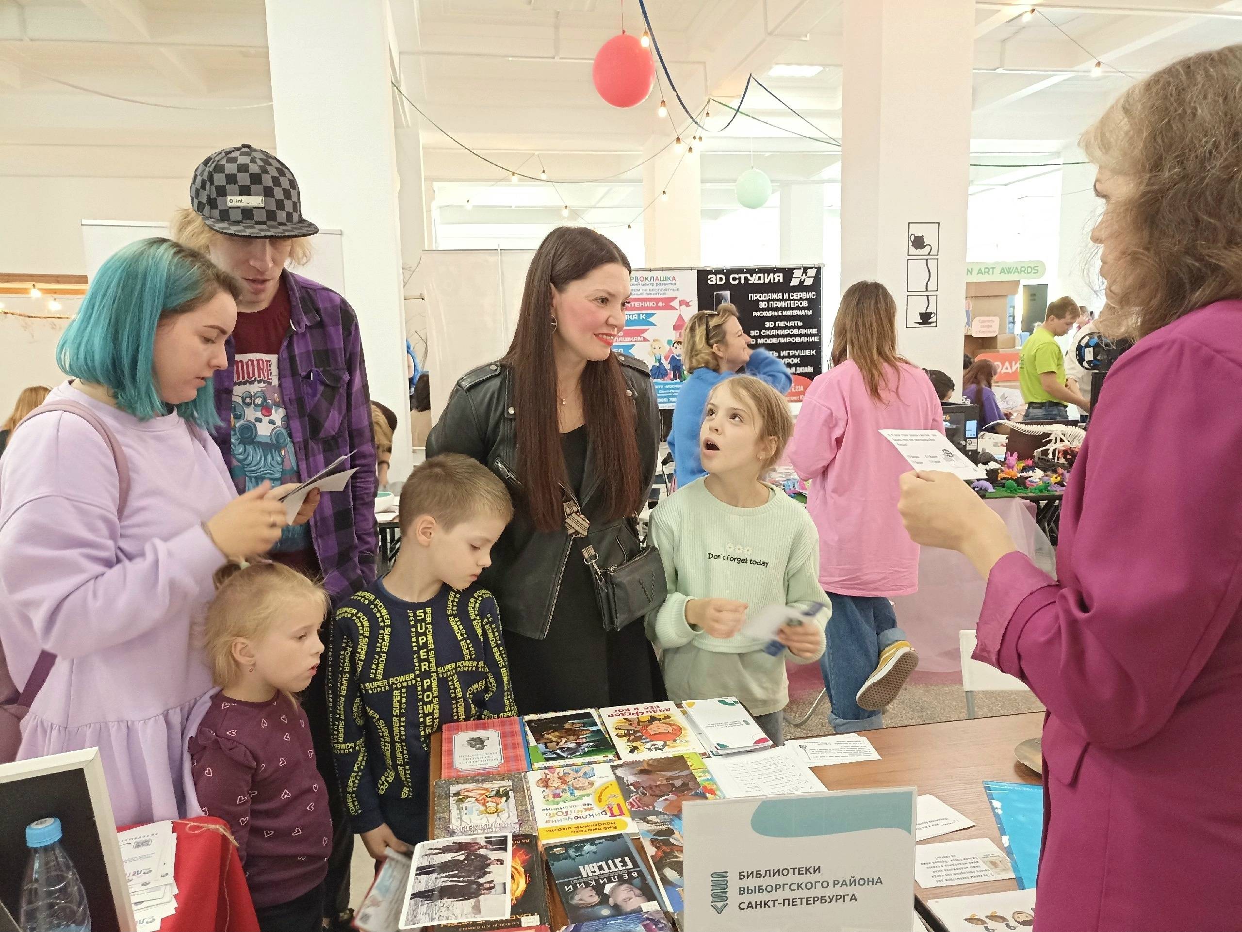 Библиотеки Выборгского района на образовательном фестивале «КЛАССное время»