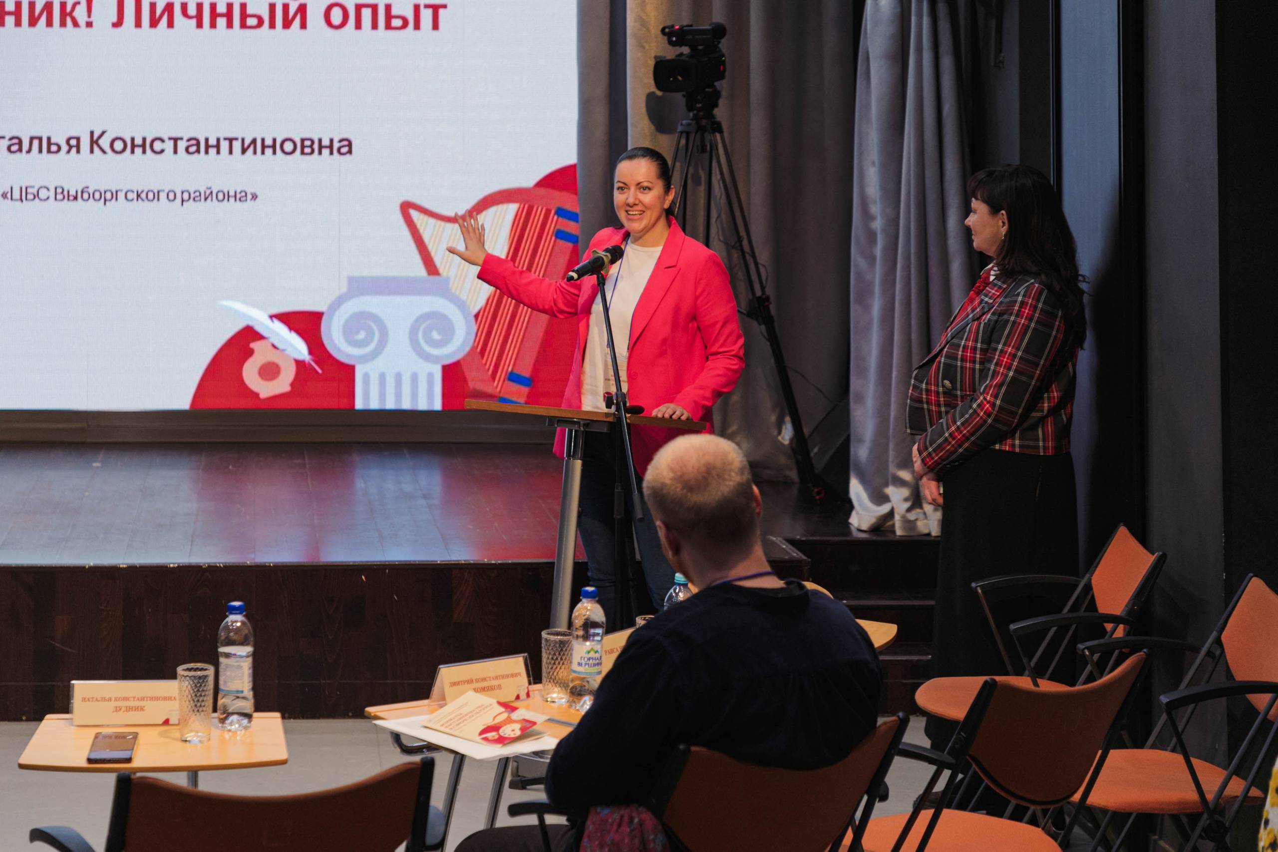 Научно-практическая конференция «Форматы наставничества в сфере культуры. Проблемы и успешные практики»