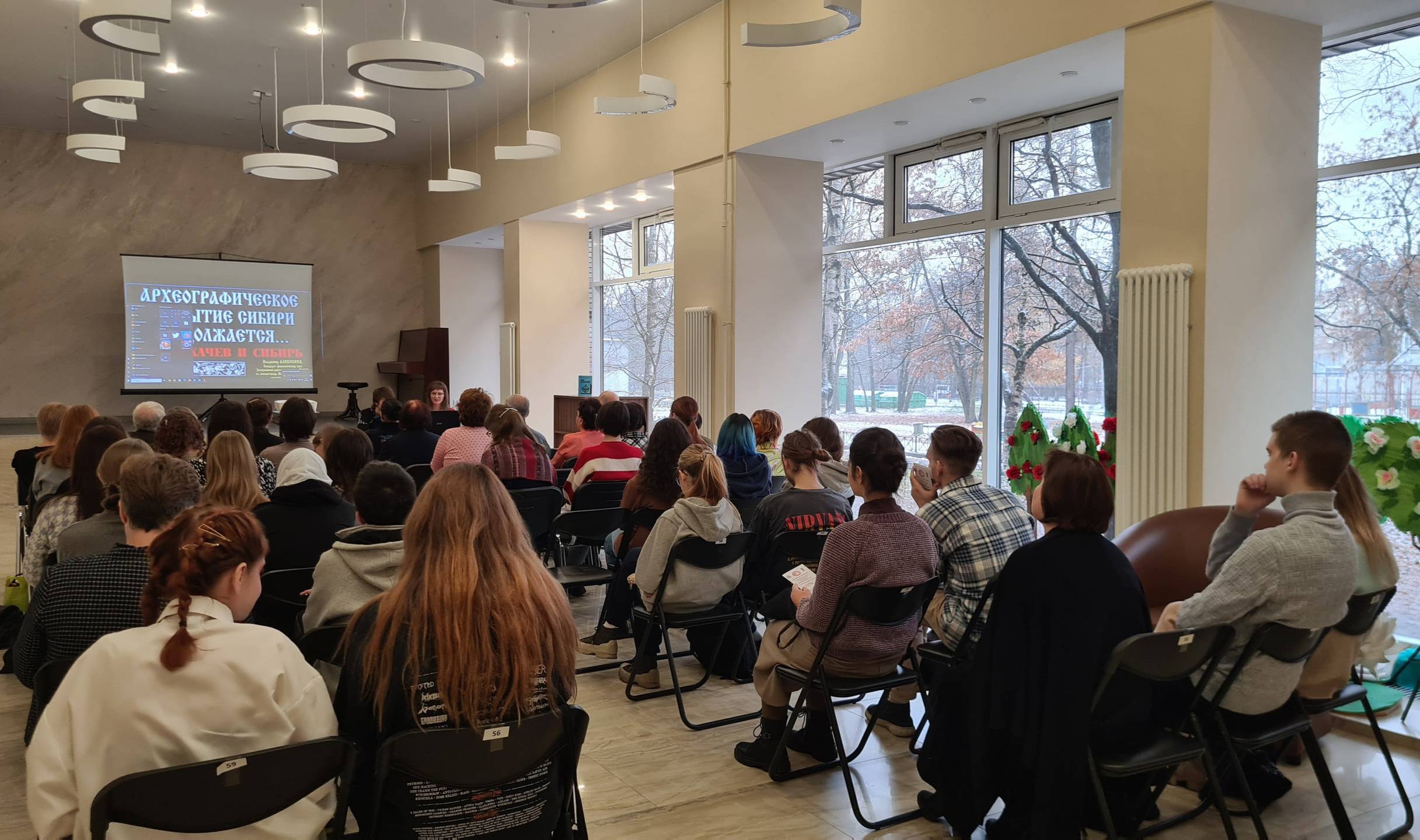 III Всероссийский культуроведческий форум «Хранитель русской культуры»