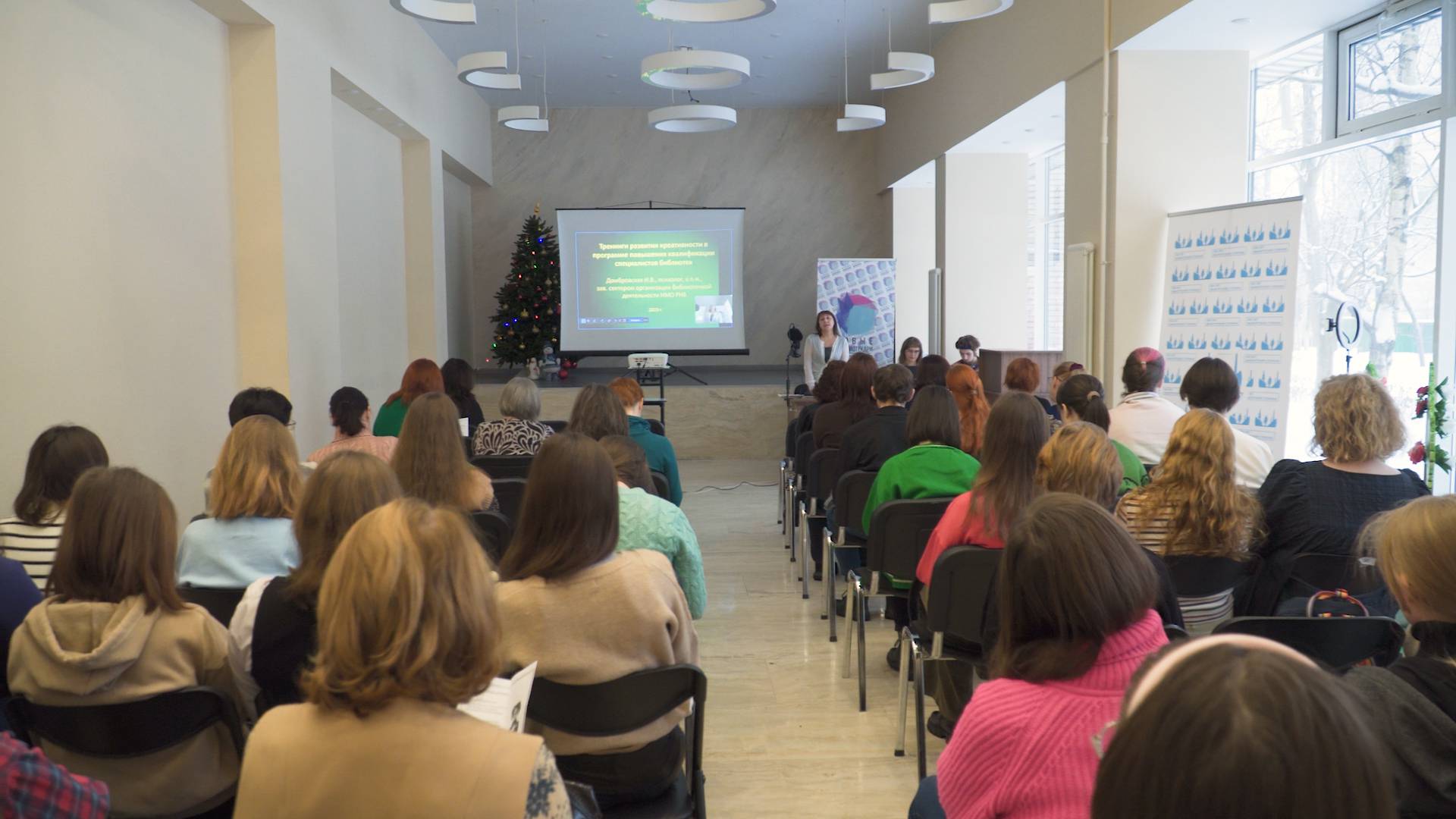 V Библиотечный профессиональный форум «Новые библиотекари 5.0» – состоялся