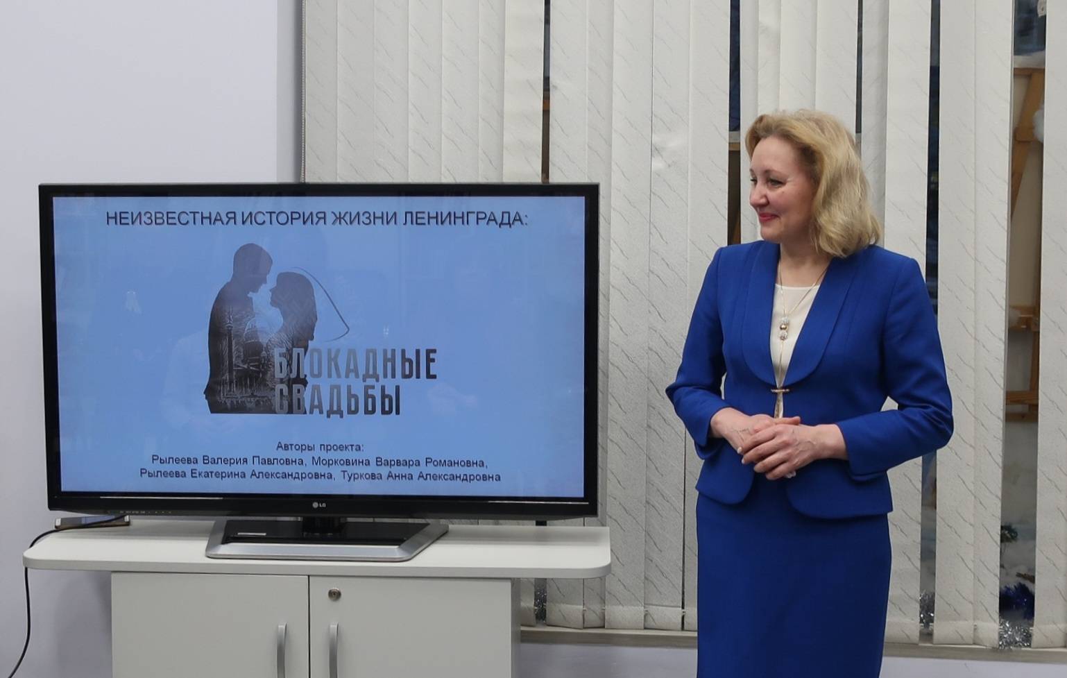 Лекция «Неизвестная история жизни Ленинграда. Блокадные свадьбы»