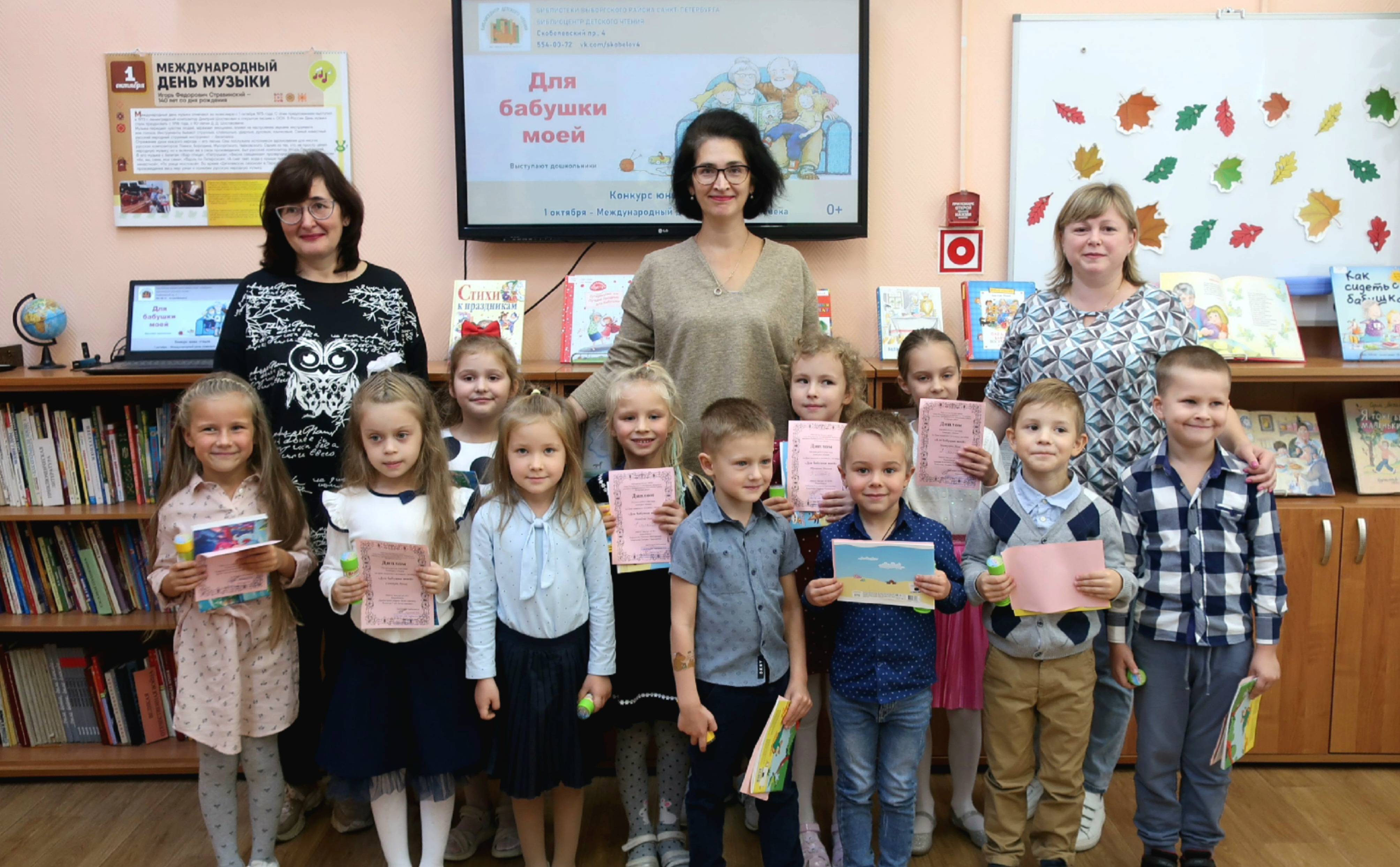 Конкурс чтецов «Для бабушки моей» 2