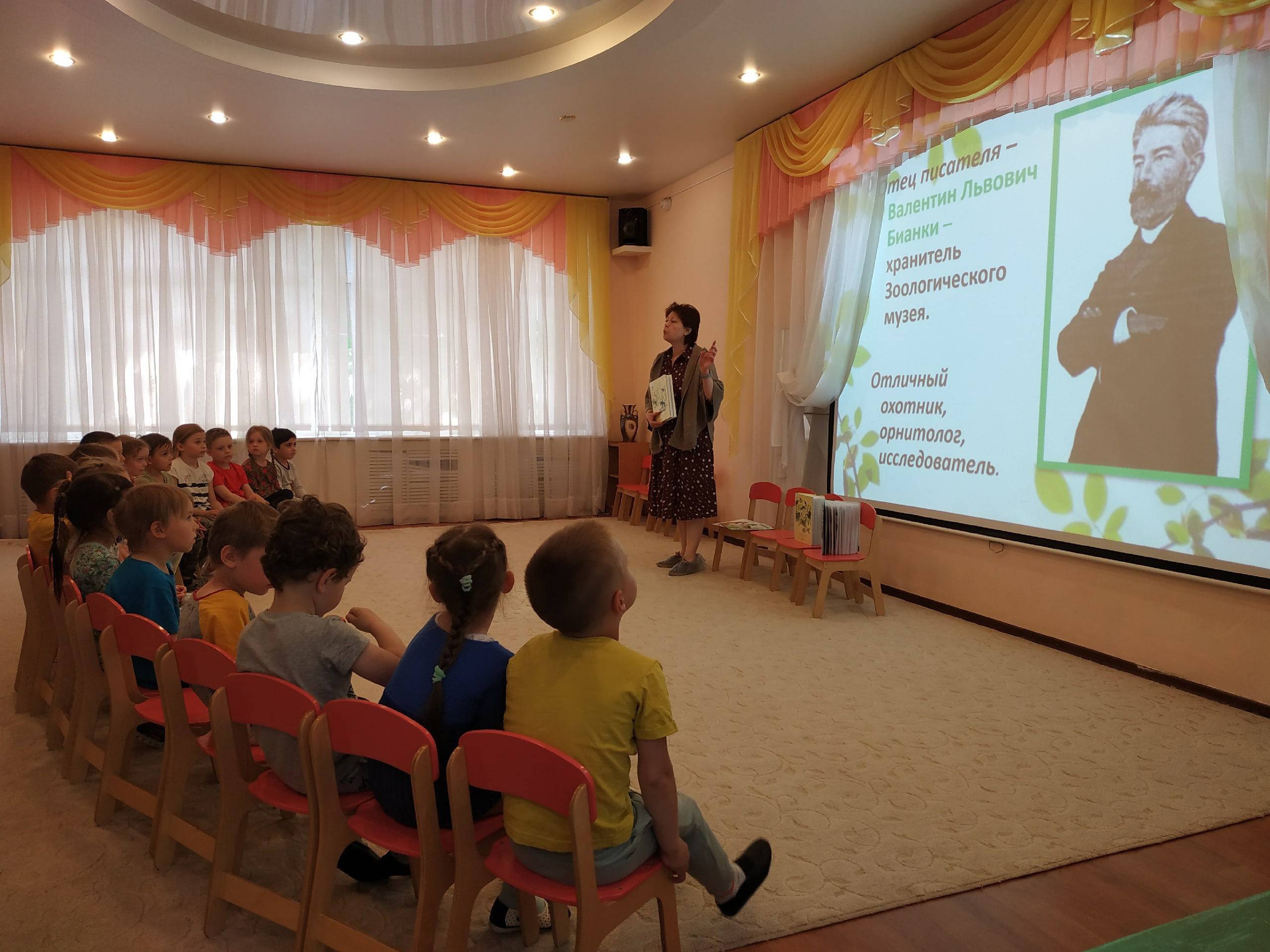 Литературные утренники «Лесной мир Виталия Бианки» 2
