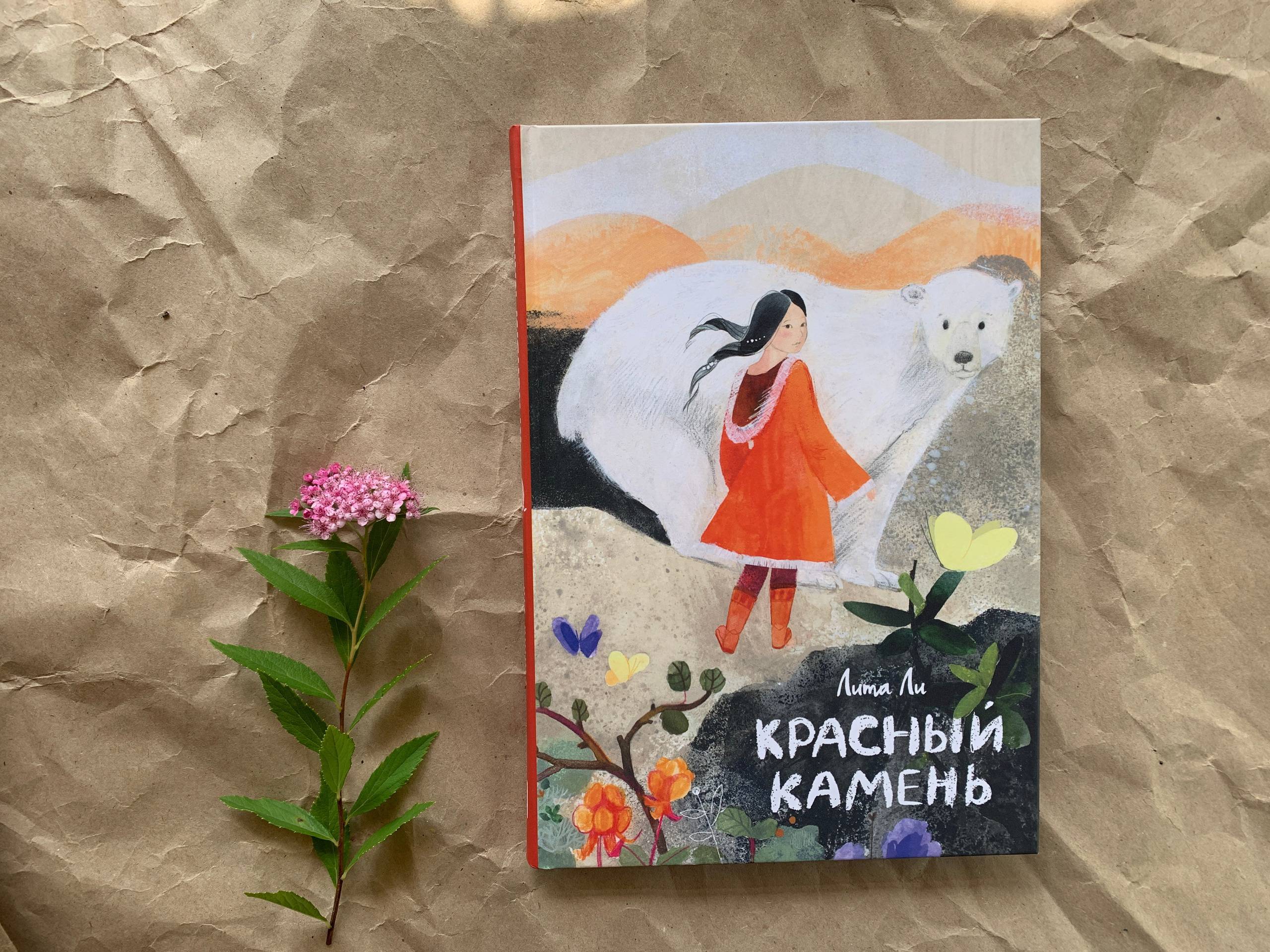 ЦБС Выборгского района номинировала книги на премию