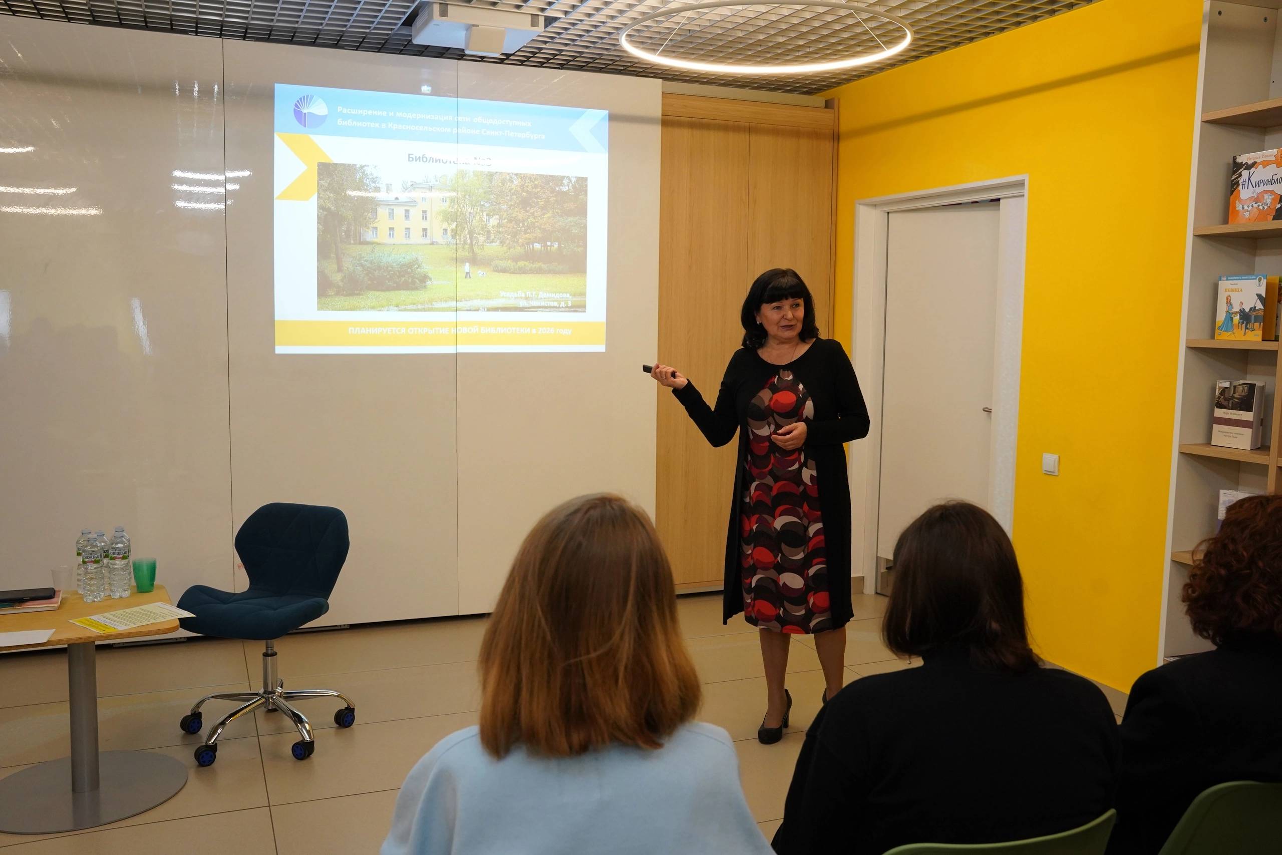 Профессиональный семинар «Библиотечный диалог» 2