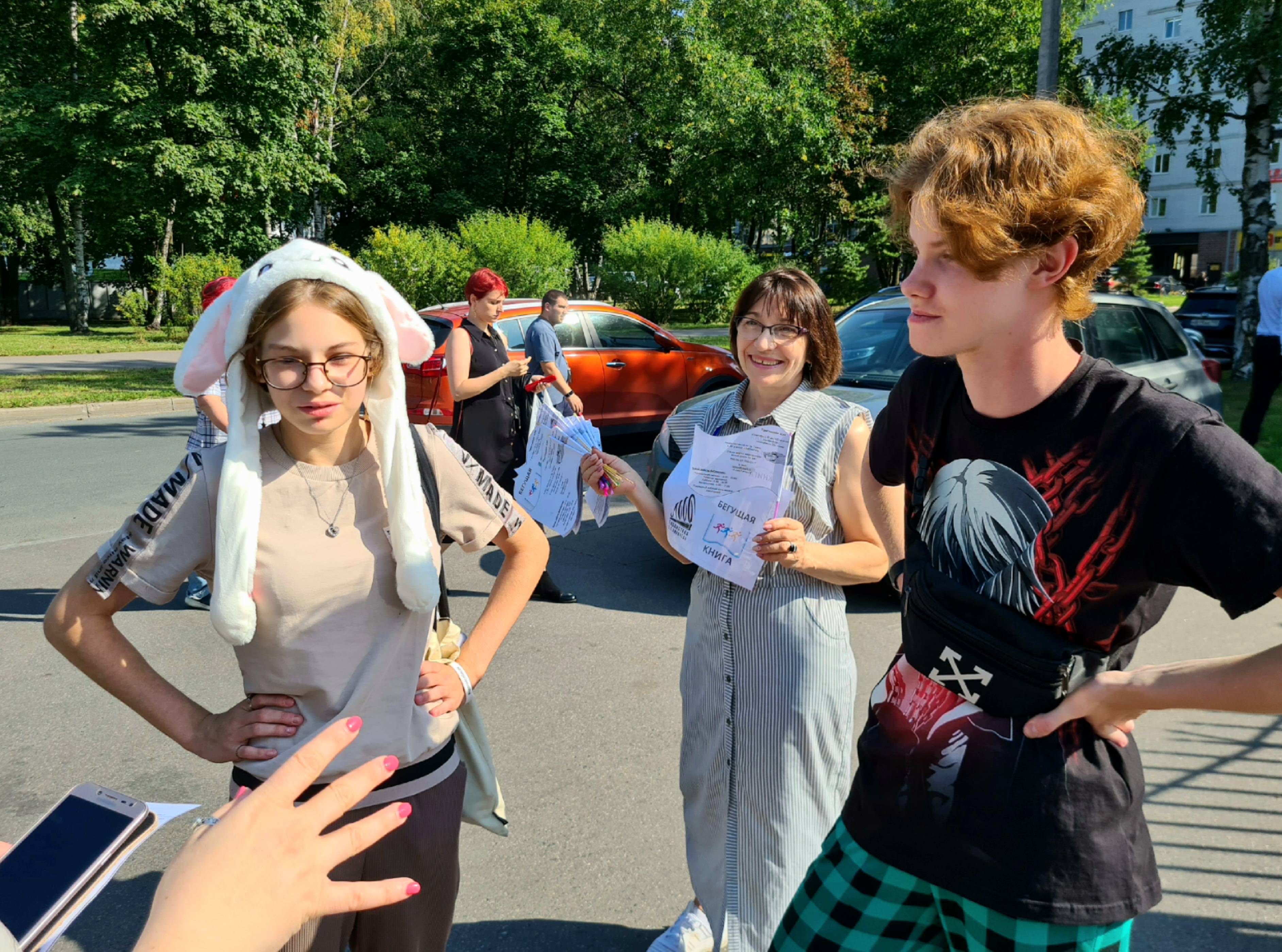 Всероссийская социокультурная акция «Бегущая книга»