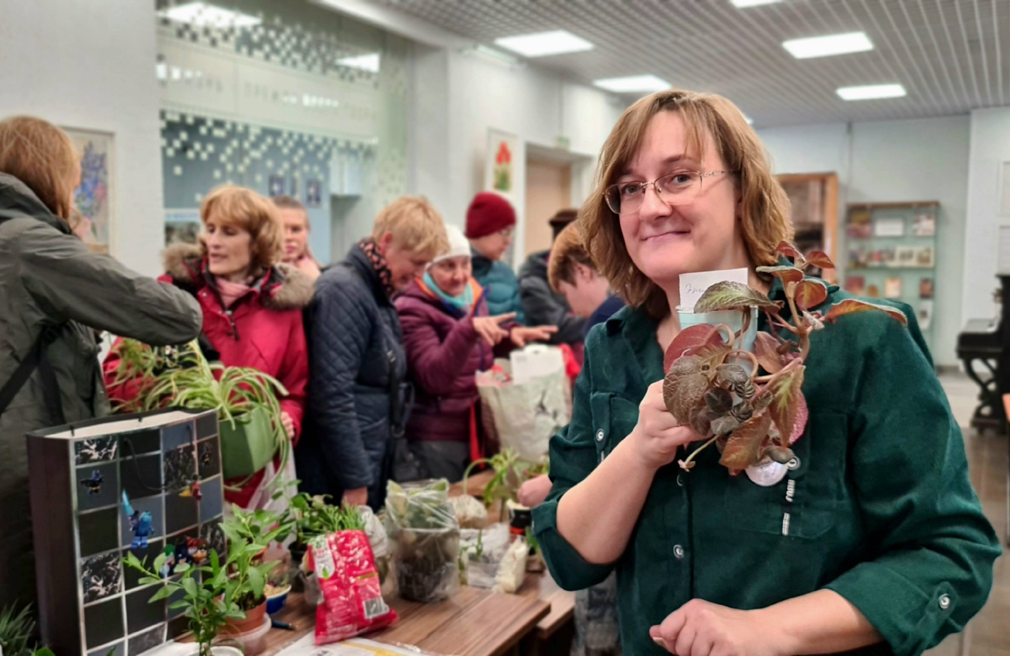Акция по обмену растениями