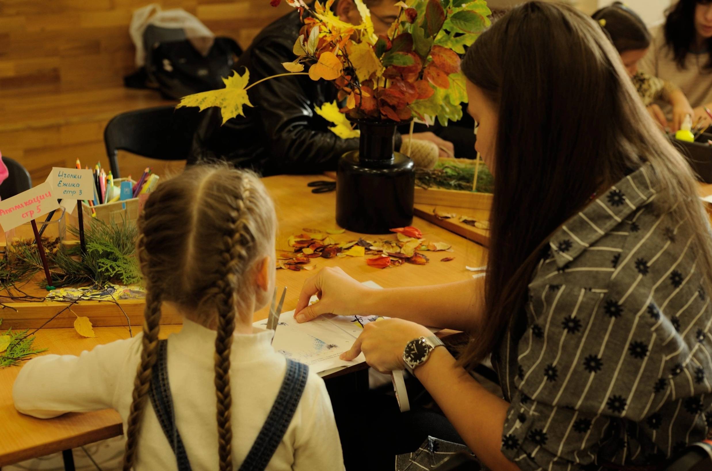 Мастер-класс «Мастерская юных книгоиздателей»