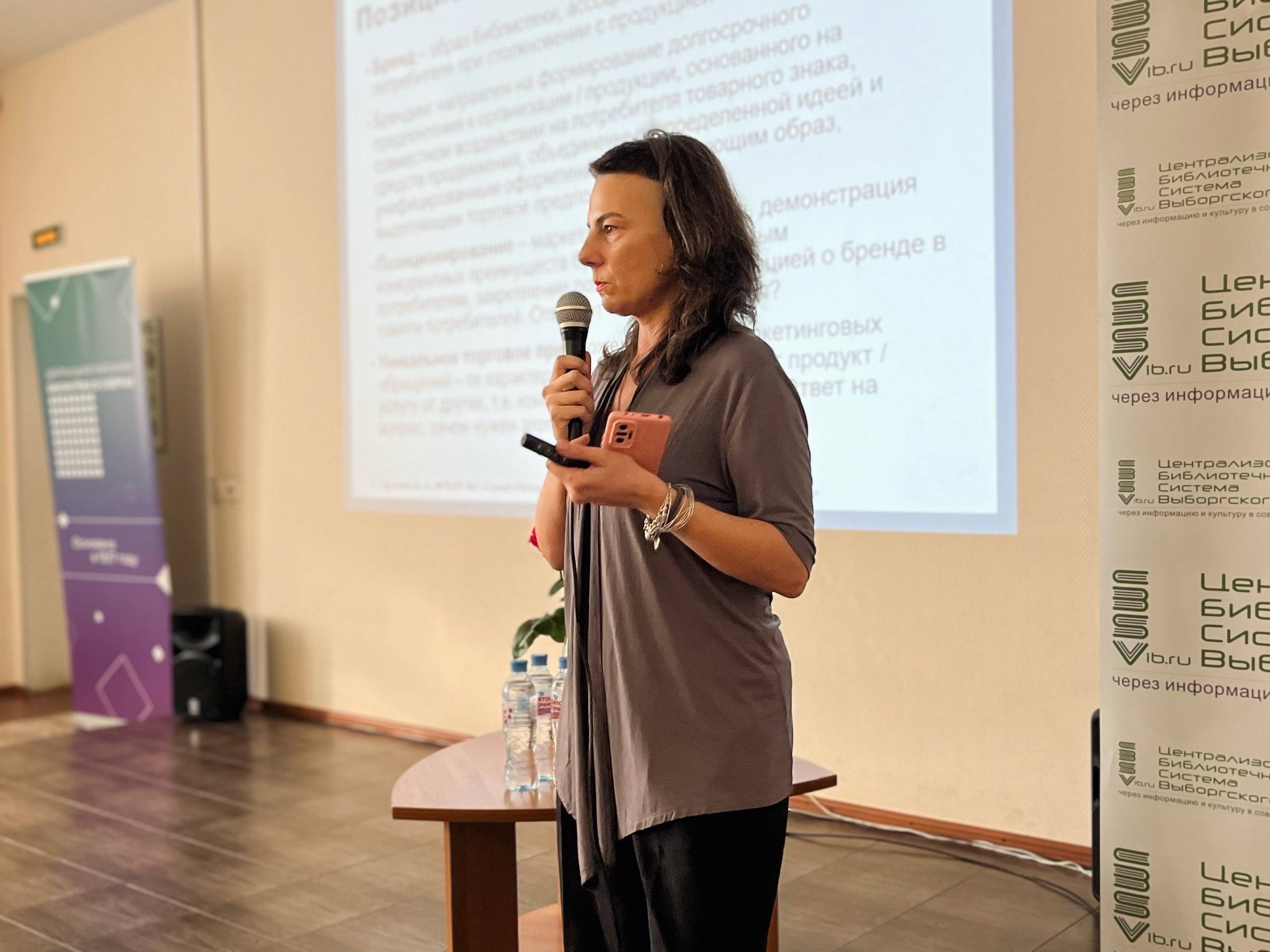 Обучающий семинар «Стратегии публичной коммуникации библиотек в электронной среде»