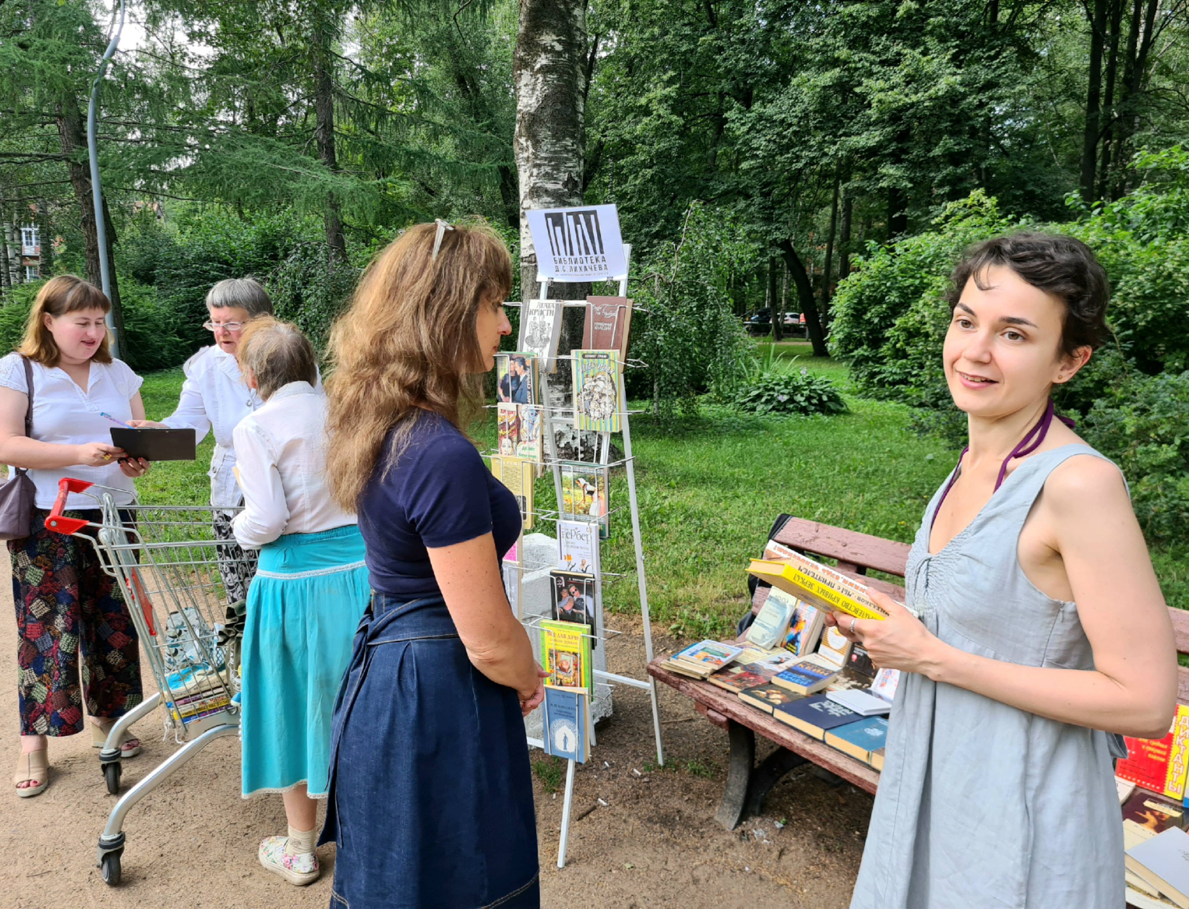 Акция книгодарения «Именем Лихачева»