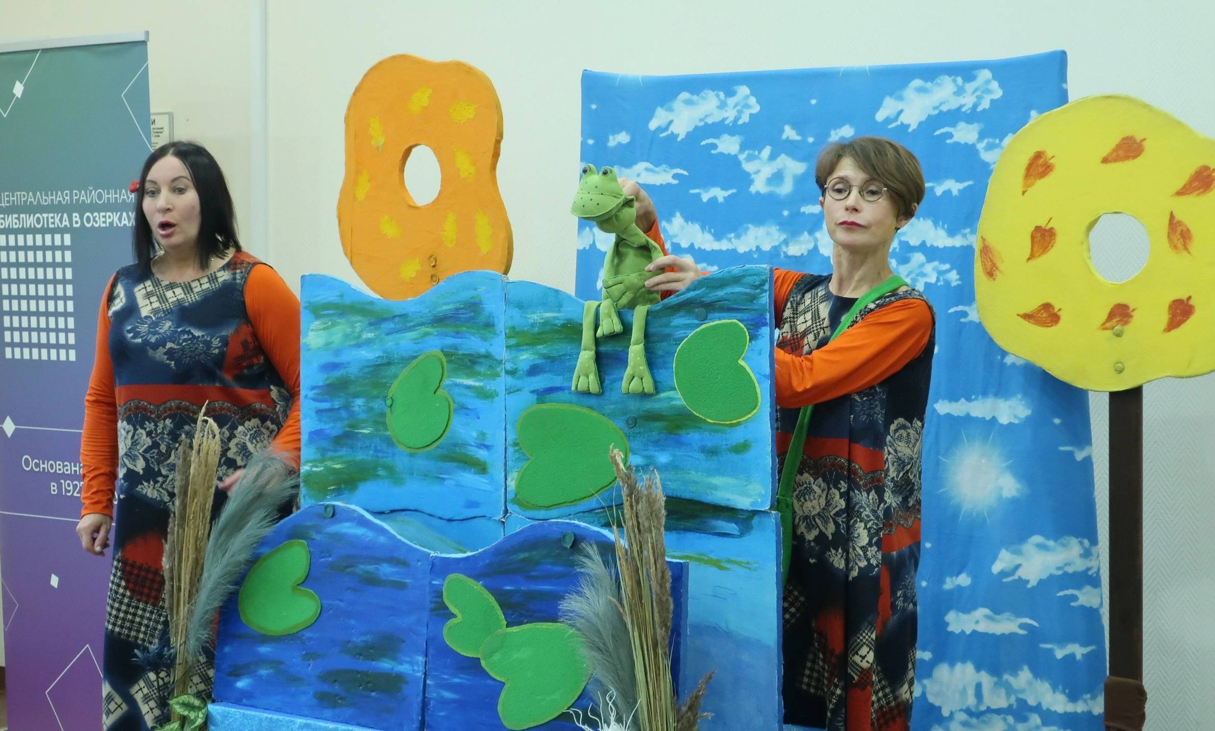 Интерактивный кукольный спектакль «Лягушка-путешественница» 3