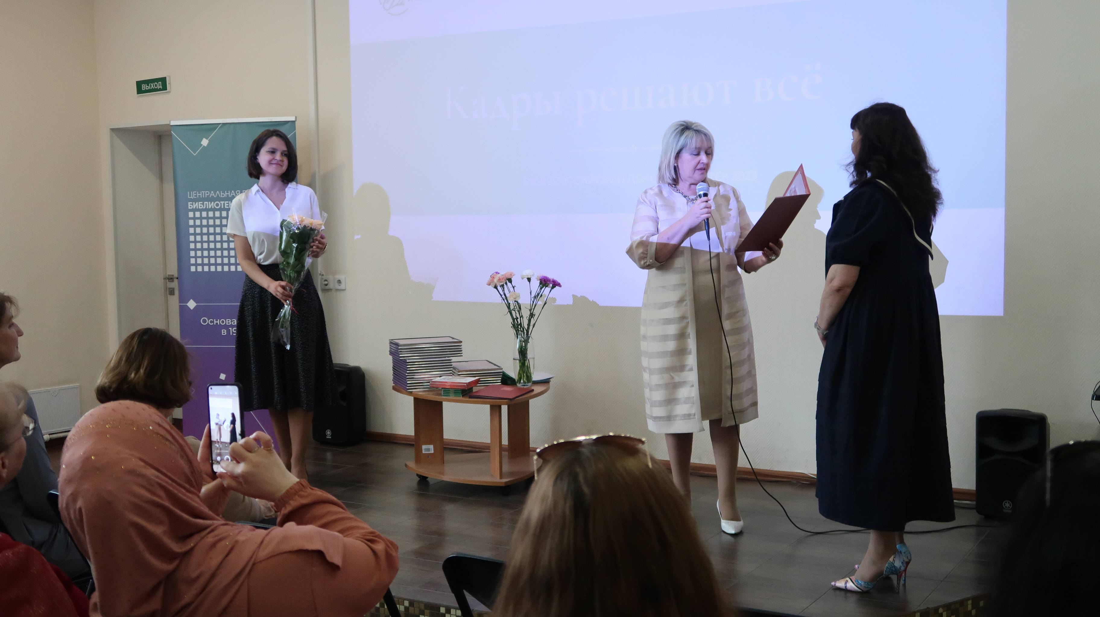 Кадры решают все