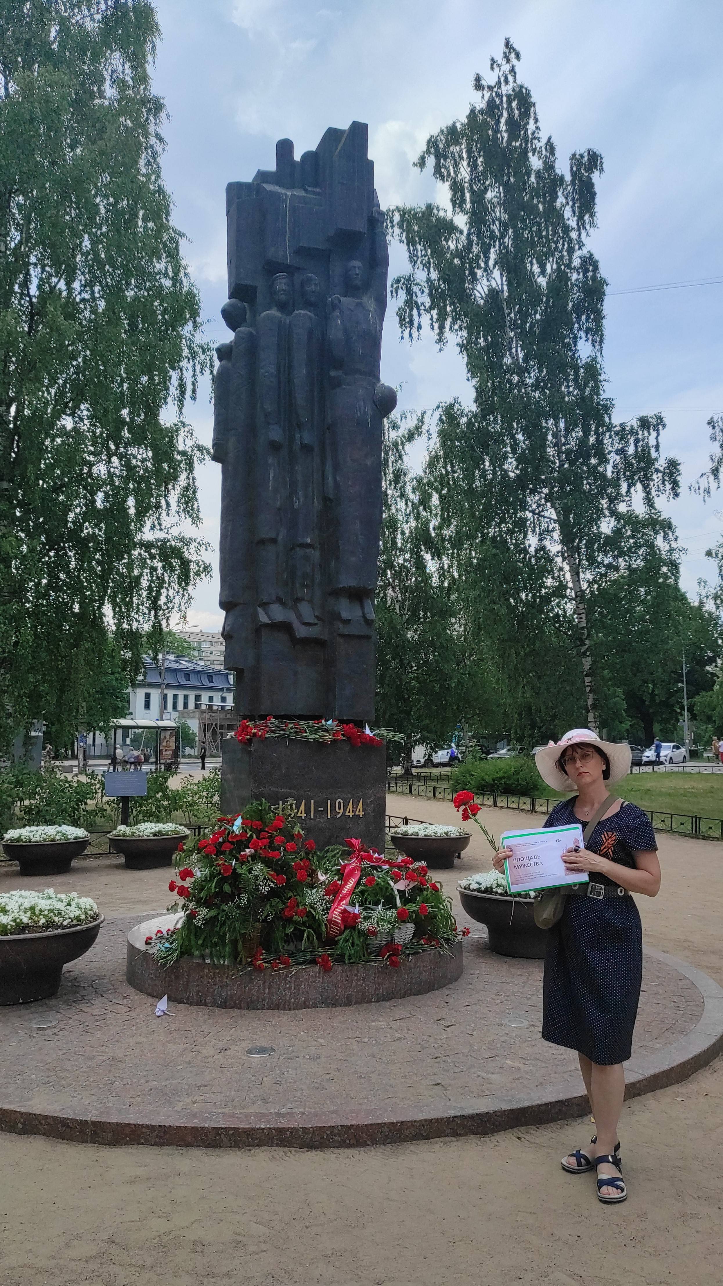 Тематическая встреча «Площадь Мужества»