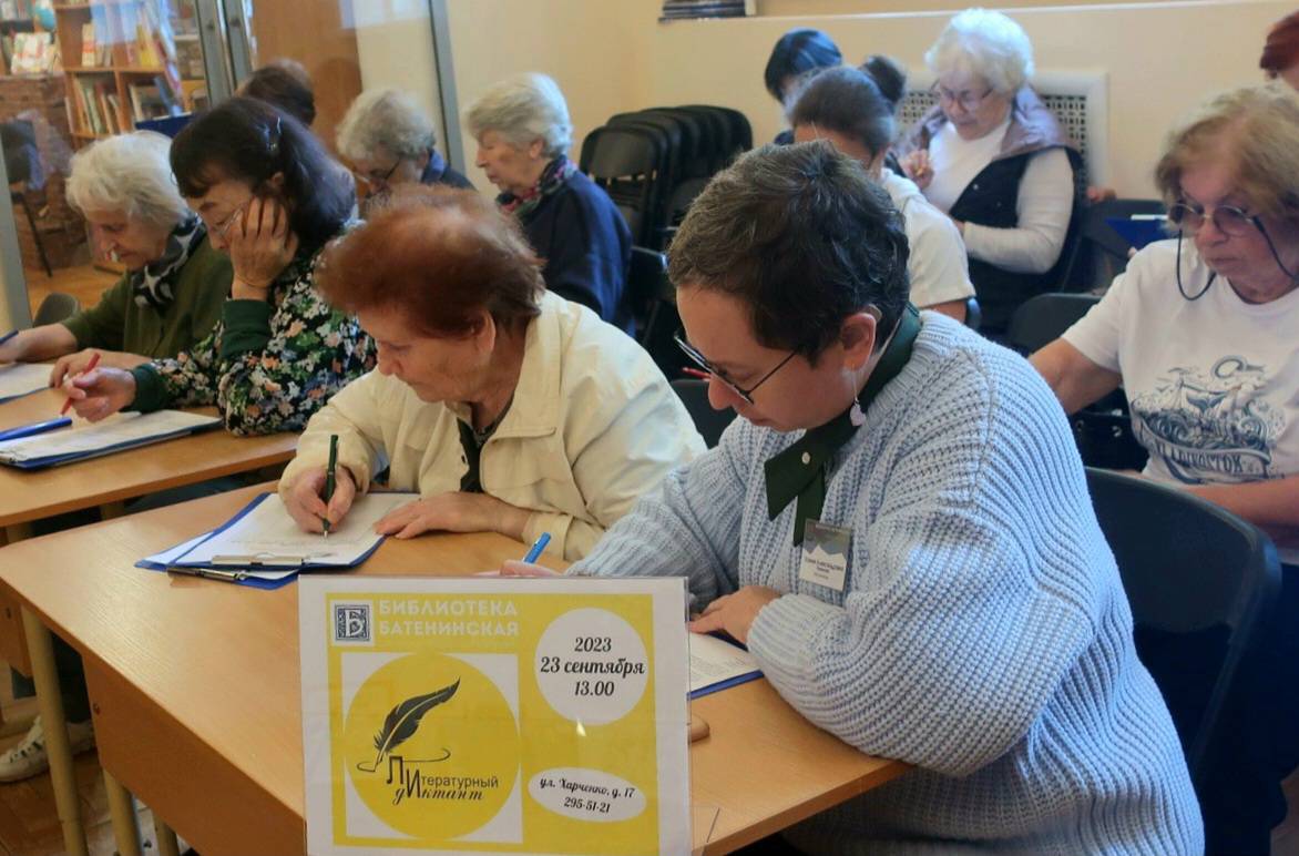 Литературный диктант состоялся в библиотеках Выборгского района 3