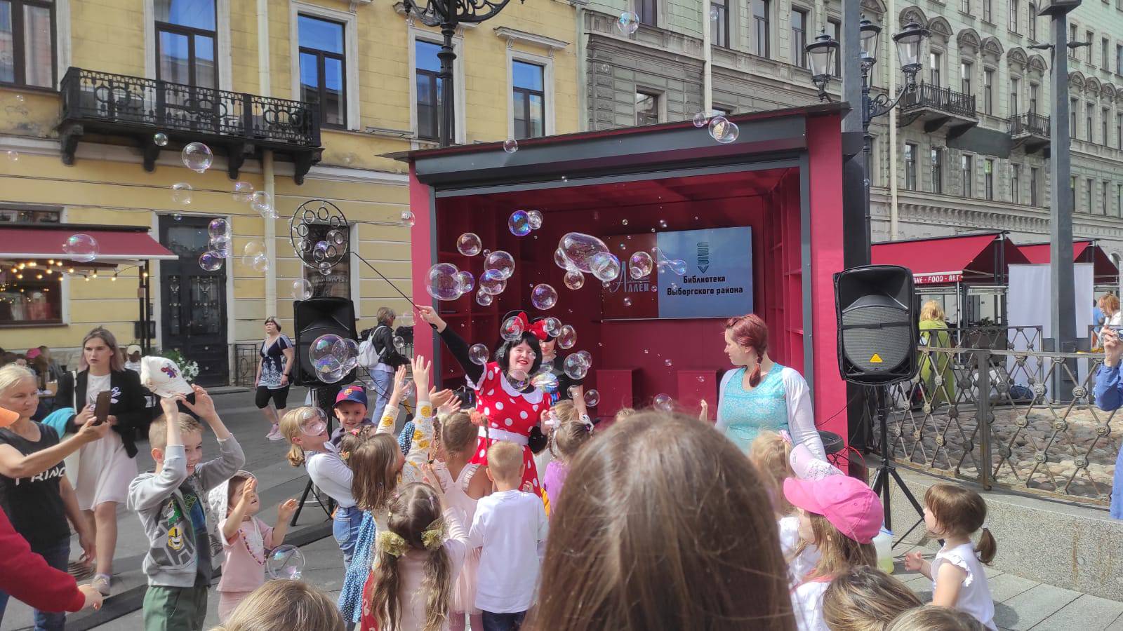 Семейный фестиваль на Малой Конюшенной