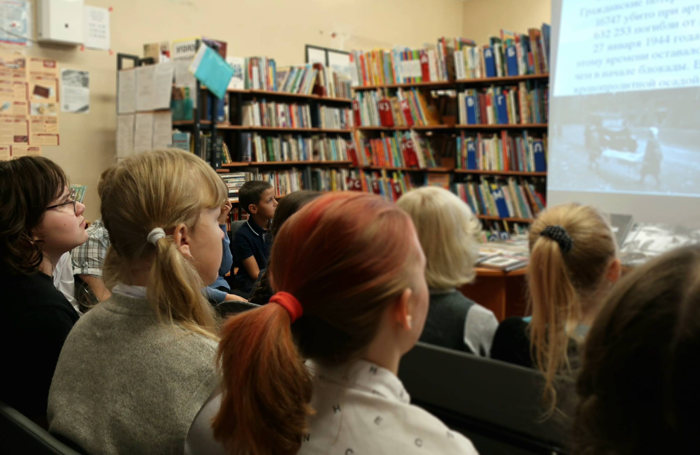 День памяти жертв блокады Ленинграда