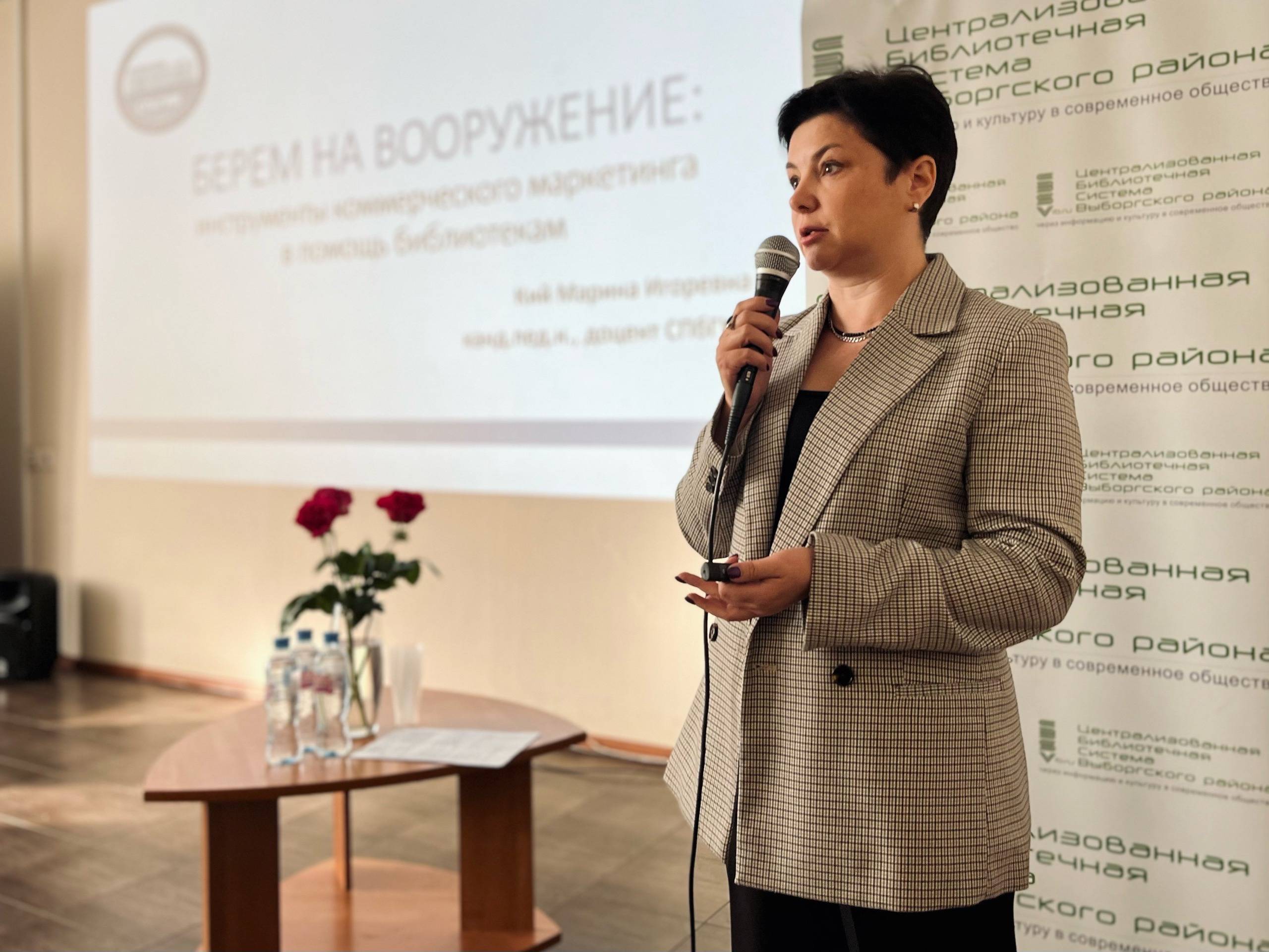 Обучающий семинар «Стратегии публичной коммуникации библиотек в электронной среде»