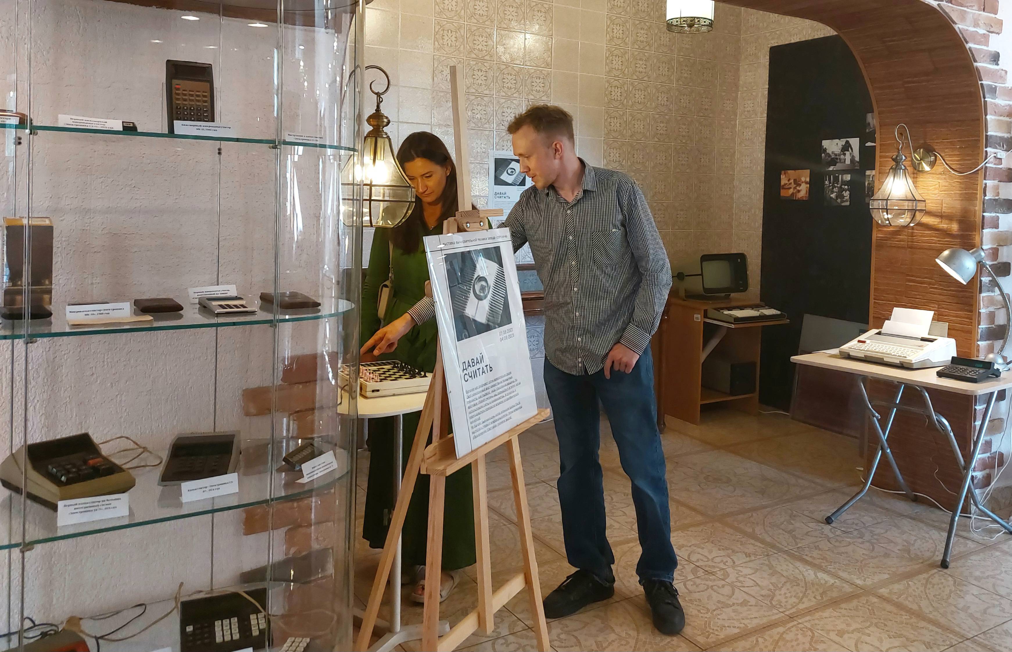 Выставка вычислительной техники «Давайте считать»