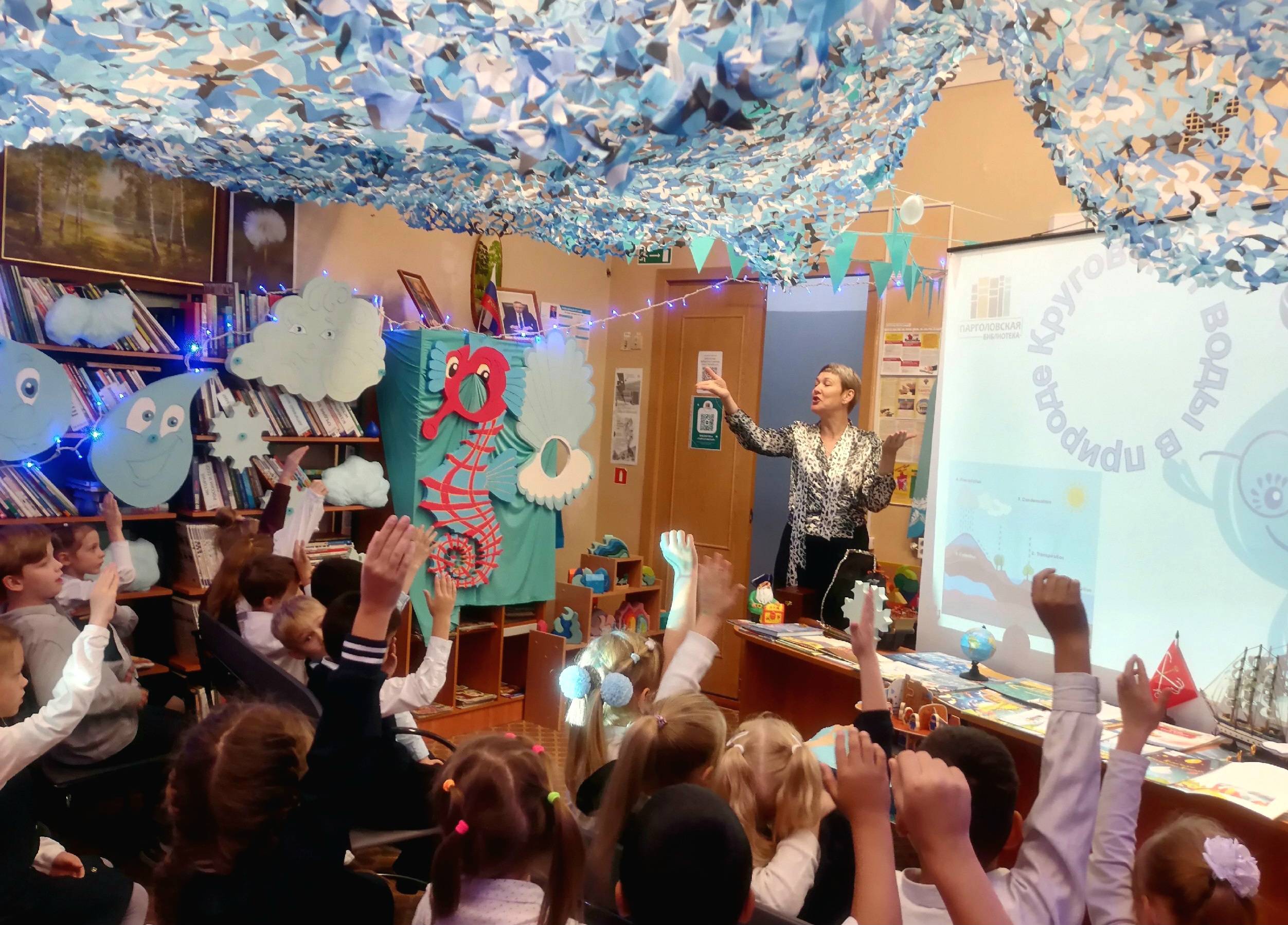 День открытых дверей в библиотеках Выборгского района 4