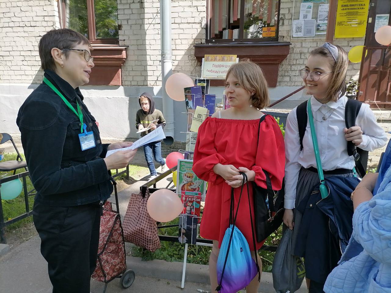 Читай, Петербург!