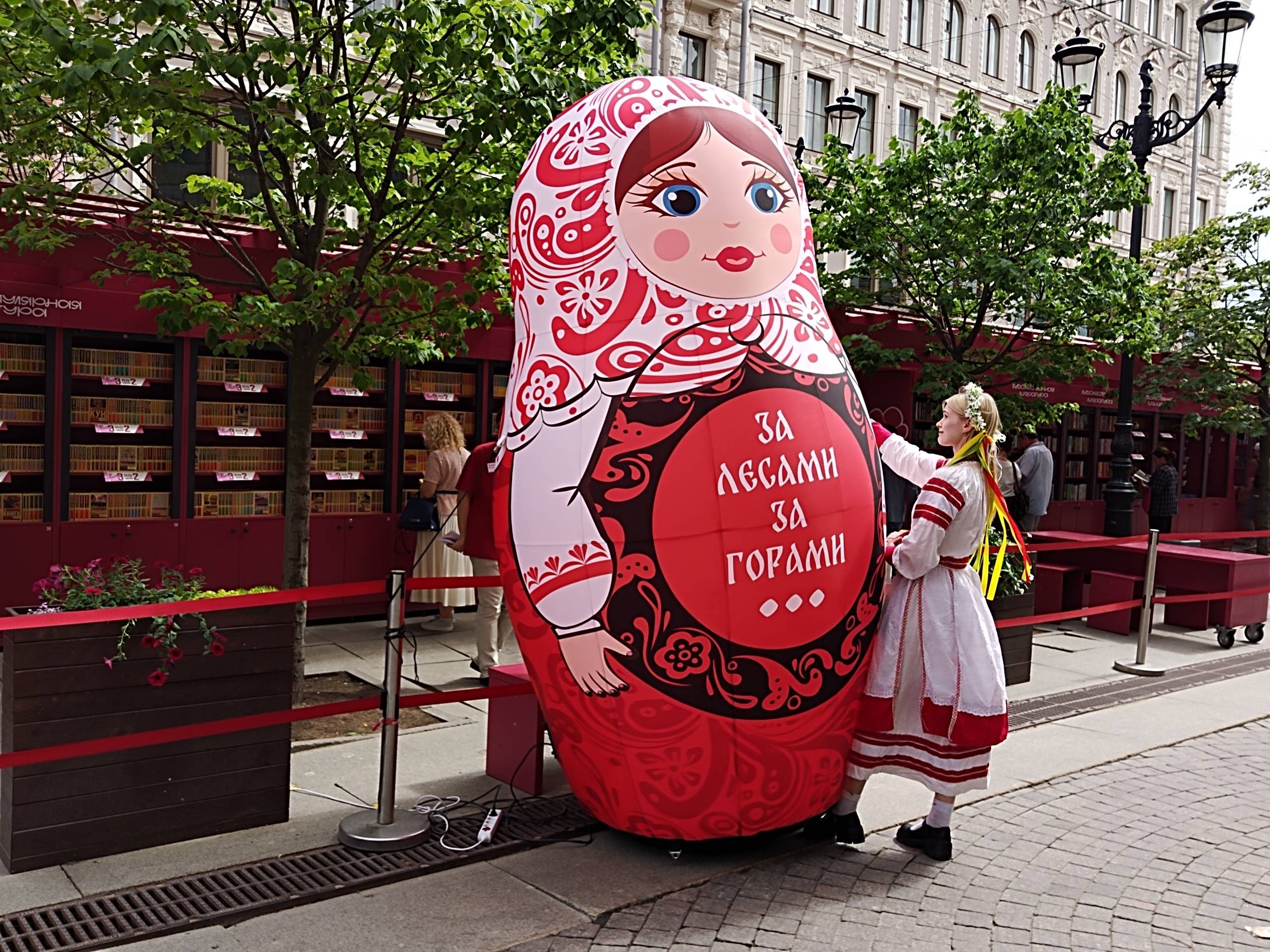 Фестиваль «Аллеи мифов и легенд»