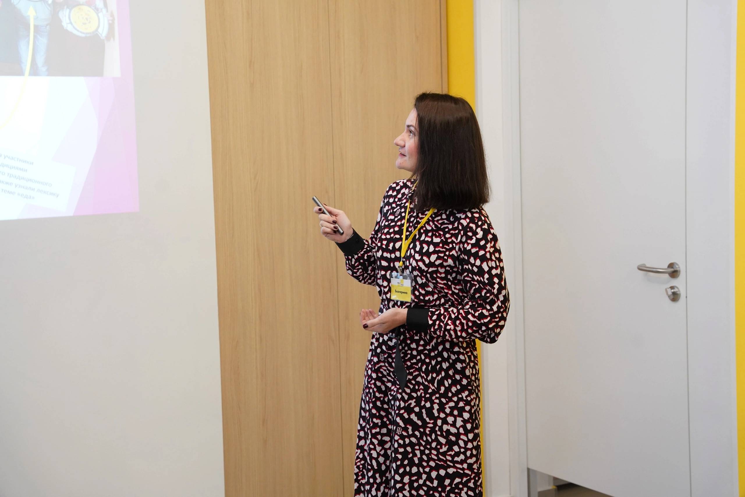 Профессиональный семинар «Библиотечный диалог» 4